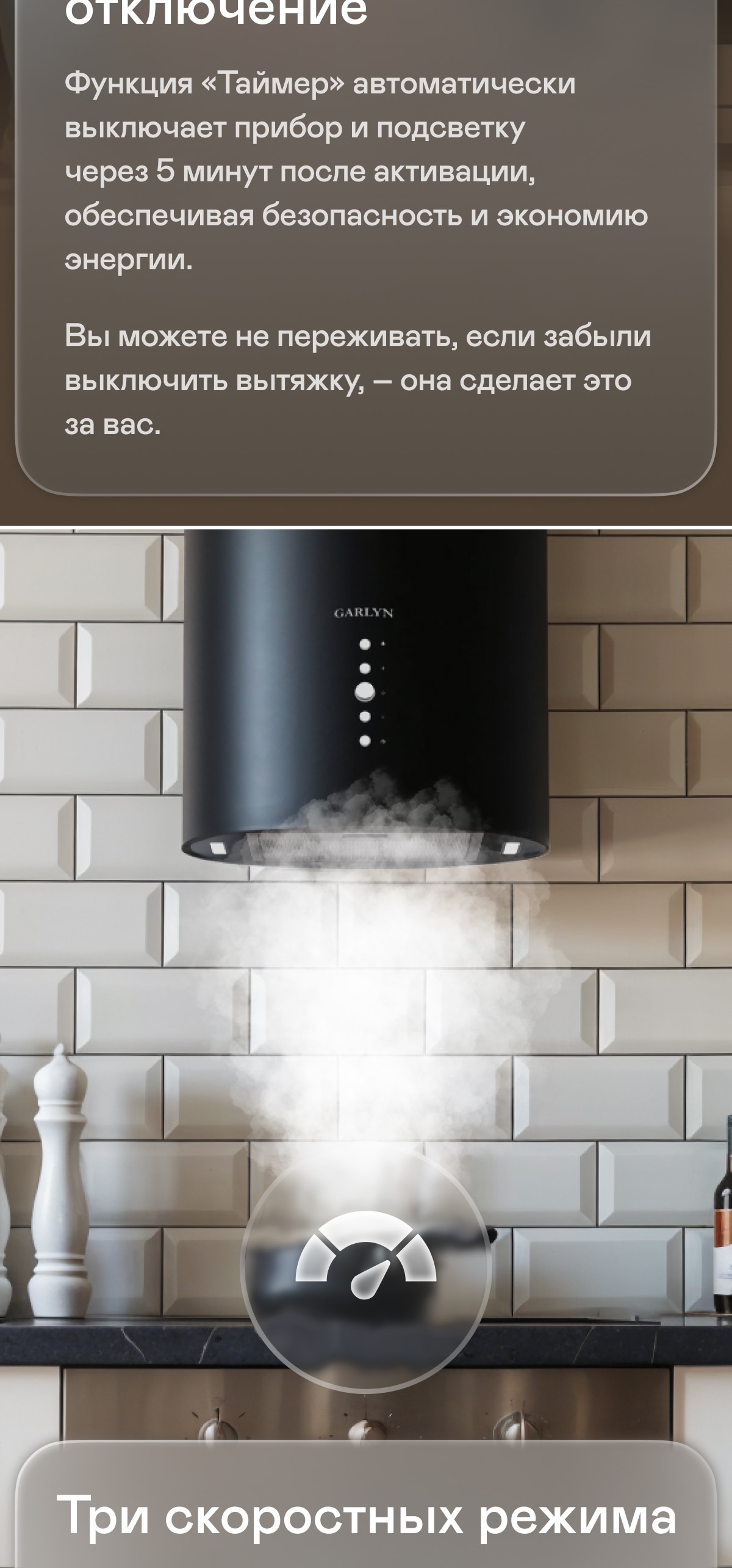 https://s3.garlyn.ru/product-contents/10412018mobile/9f2b5dd0-a38c-48b4-b1bc-d84b479487d4.jpg