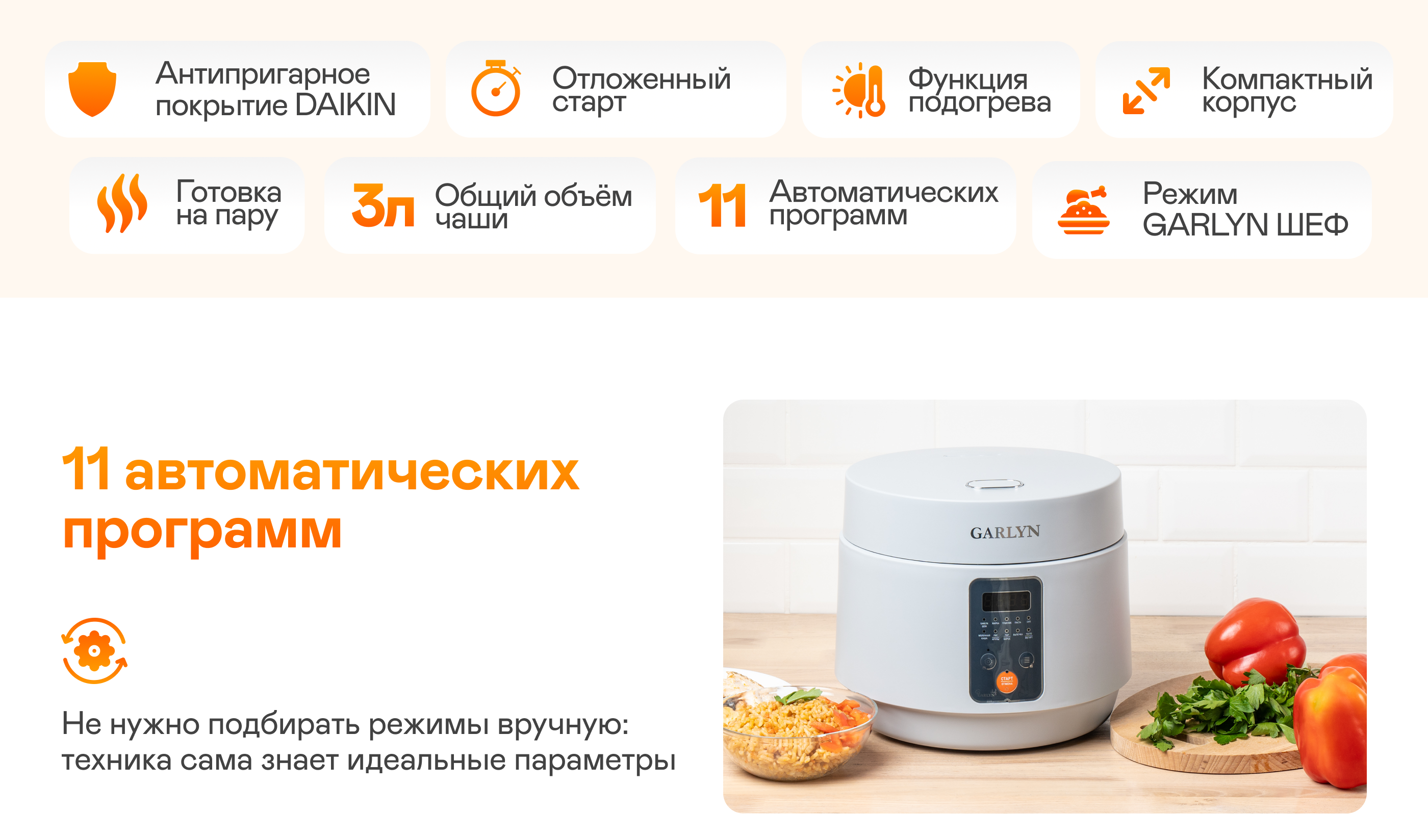 https://s3.garlyn.ru/product-contents/10422018desktop/a014b98e-ee12-44c9-ba91-cd405798e922.png