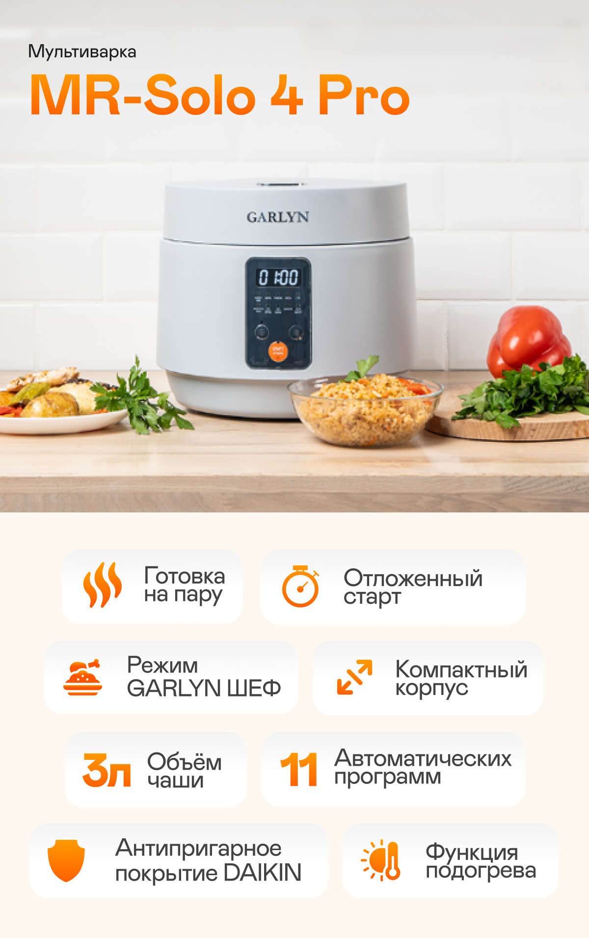 https://s3.garlyn.ru/product-contents/10422018mobile/a014ba06-4914-4ad0-a162-563ffe7246e9.png