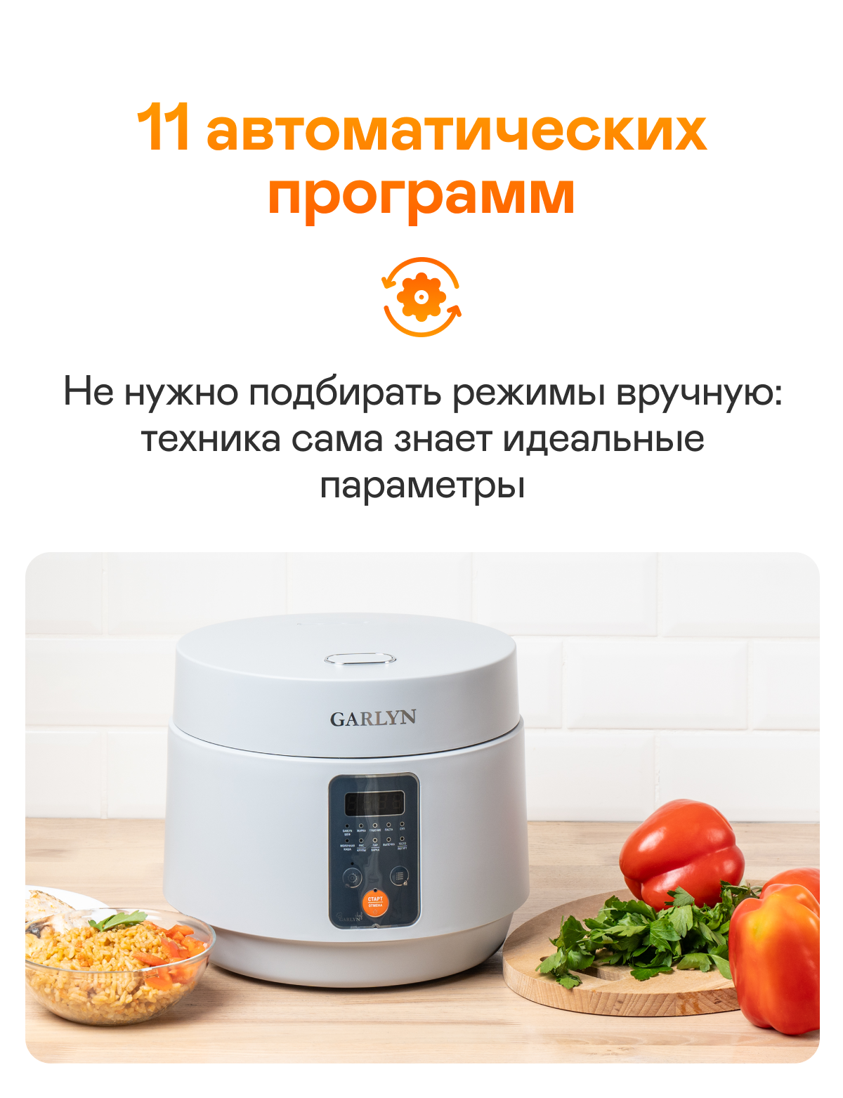 https://s3.garlyn.ru/product-contents/10422018mobile/a014ba06-9760-45f9-b0d3-dd13e3443c70.png