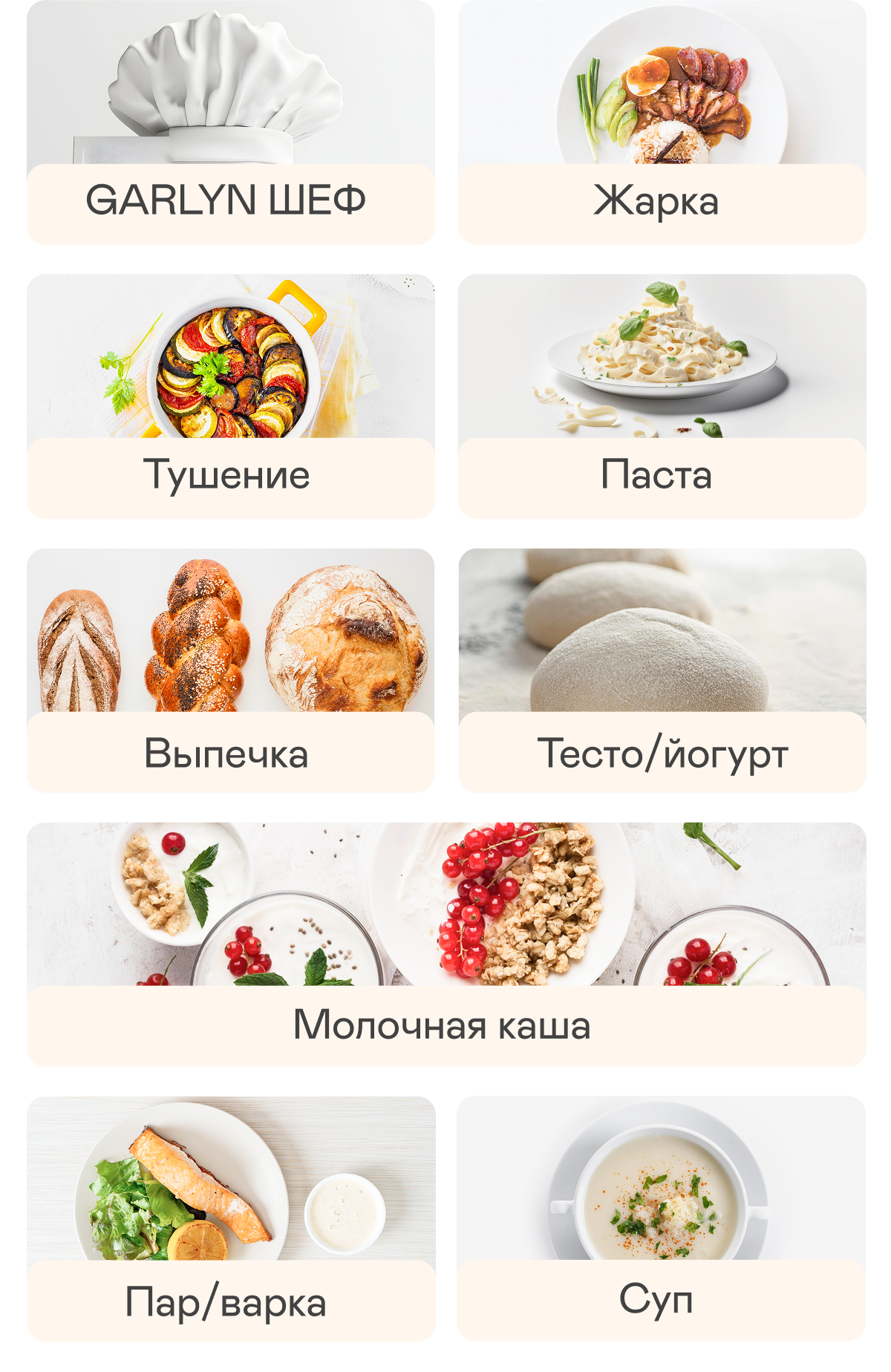 https://s3.garlyn.ru/product-contents/10422018mobile/a014ba06-b83a-4384-afda-3b0745fa3585.png
