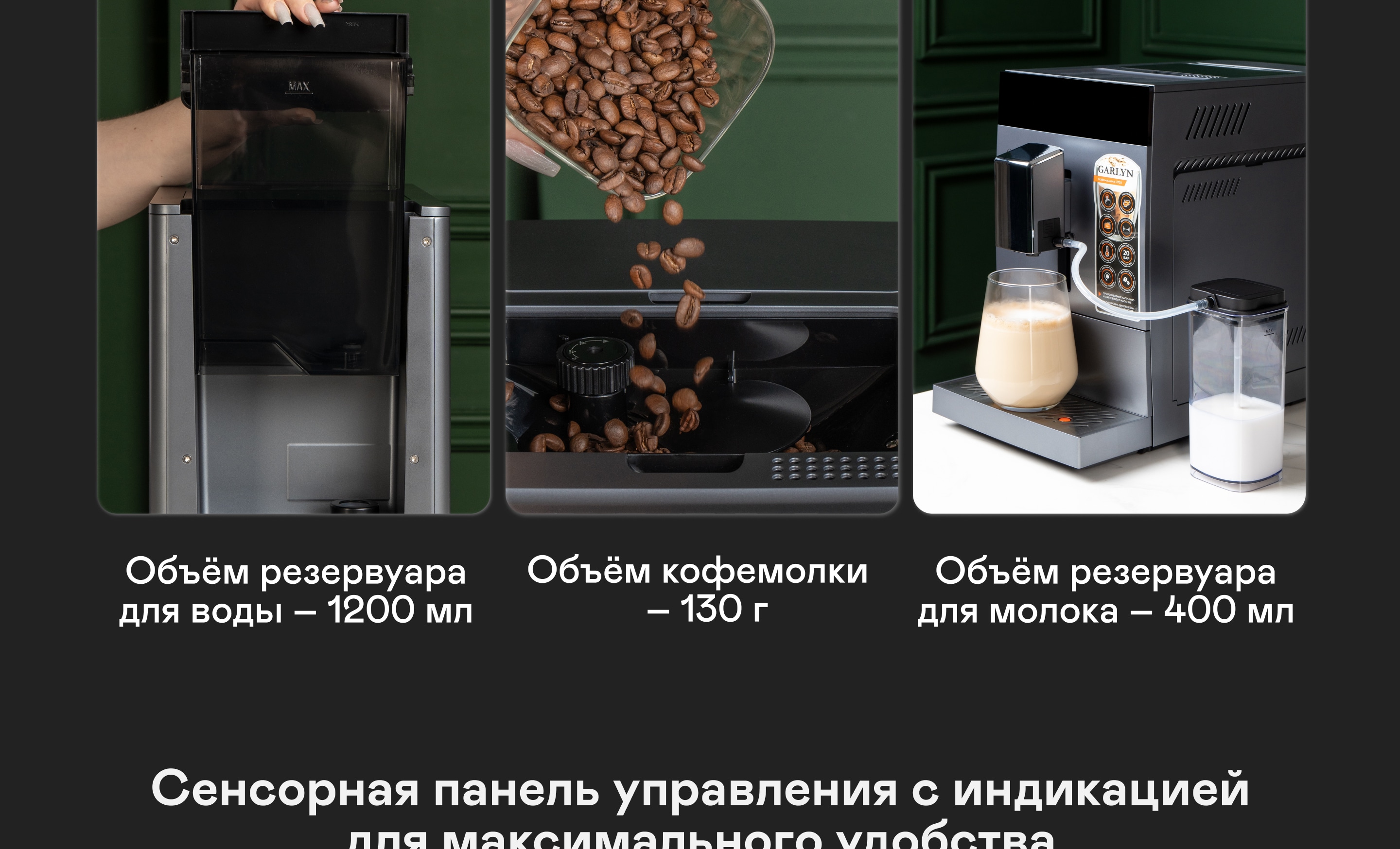 https://s3.garlyn.ru/product-contents/11132018desktop/9f855299-e7f6-43d2-a935-2724b591a6fb.jpg
