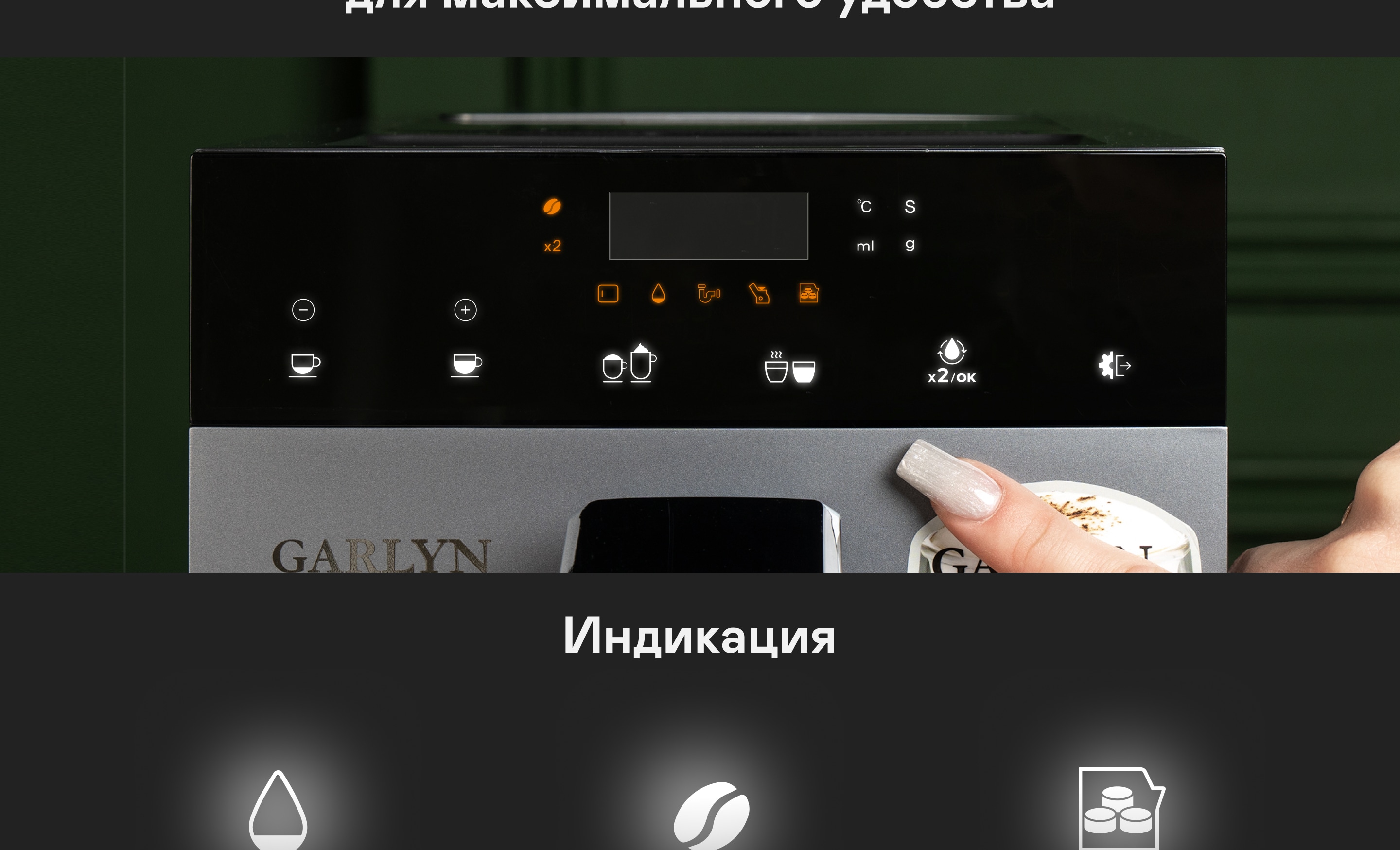 https://s3.garlyn.ru/product-contents/11132018desktop/9f85529a-04f7-4934-aaee-06681477b16c.jpg