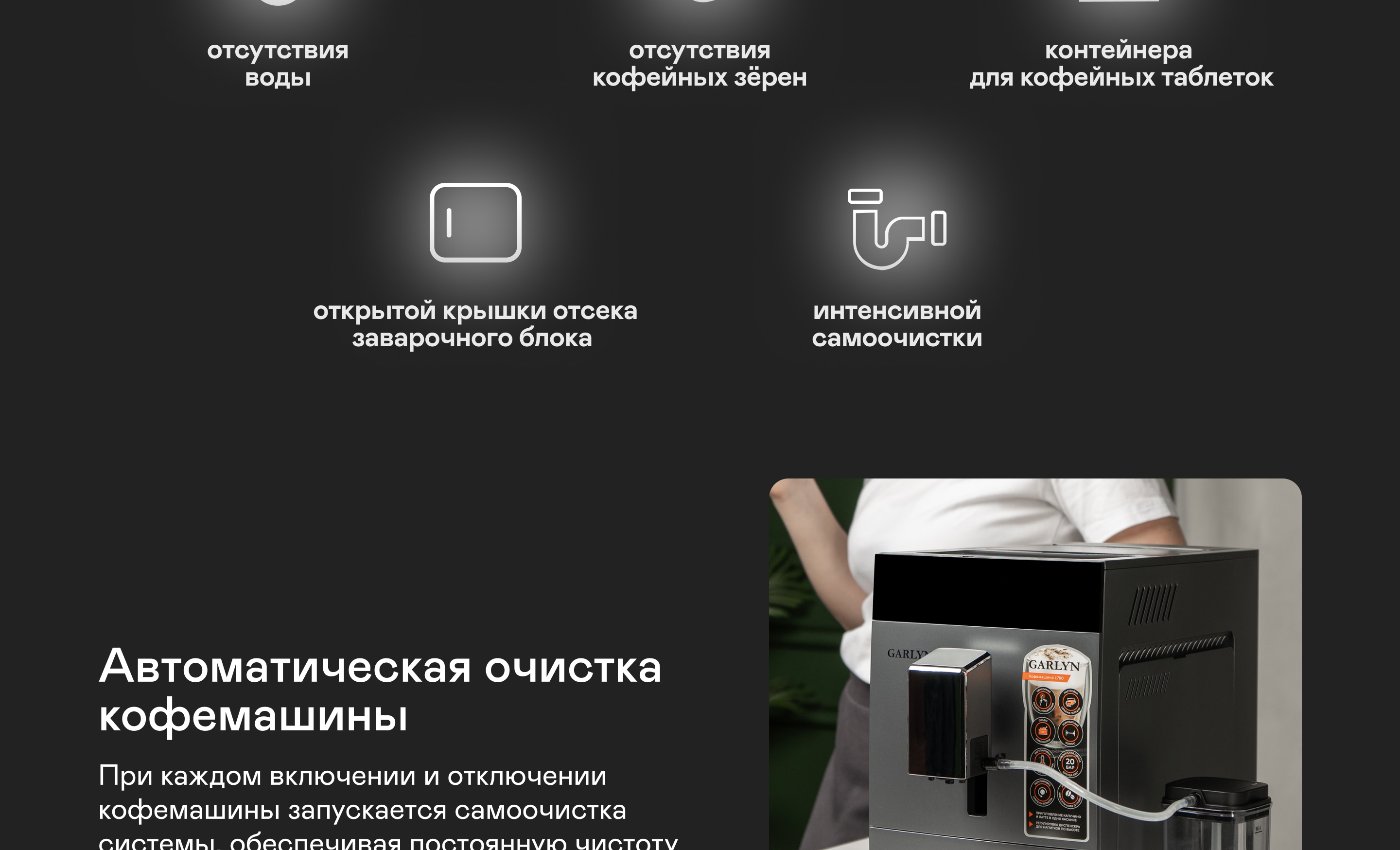 https://s3.garlyn.ru/product-contents/11132018desktop/9f85529a-3159-4bcf-8387-a54edf69a163.jpg