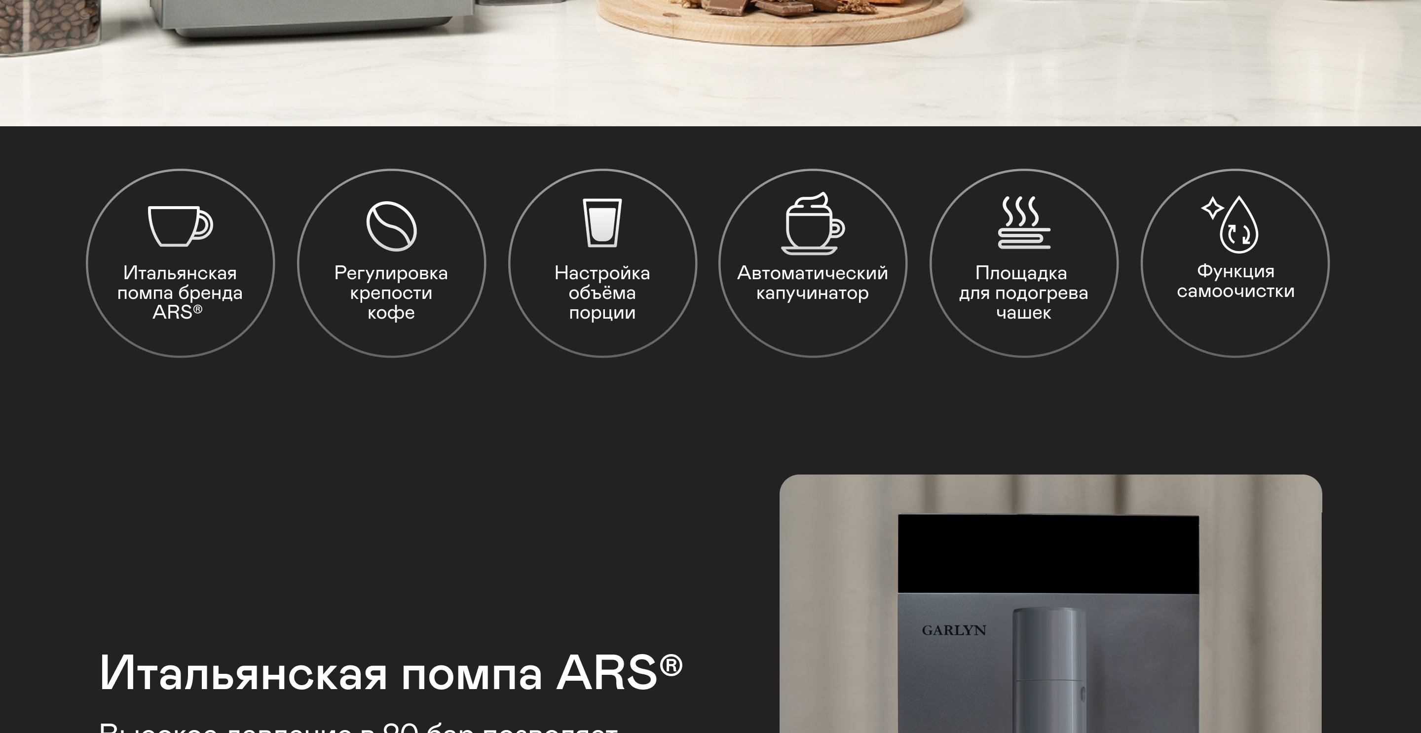 https://s3.garlyn.ru/product-contents/11142018desktop/a0105548-8f83-40b3-8a10-d029dbc7bca5.jpg