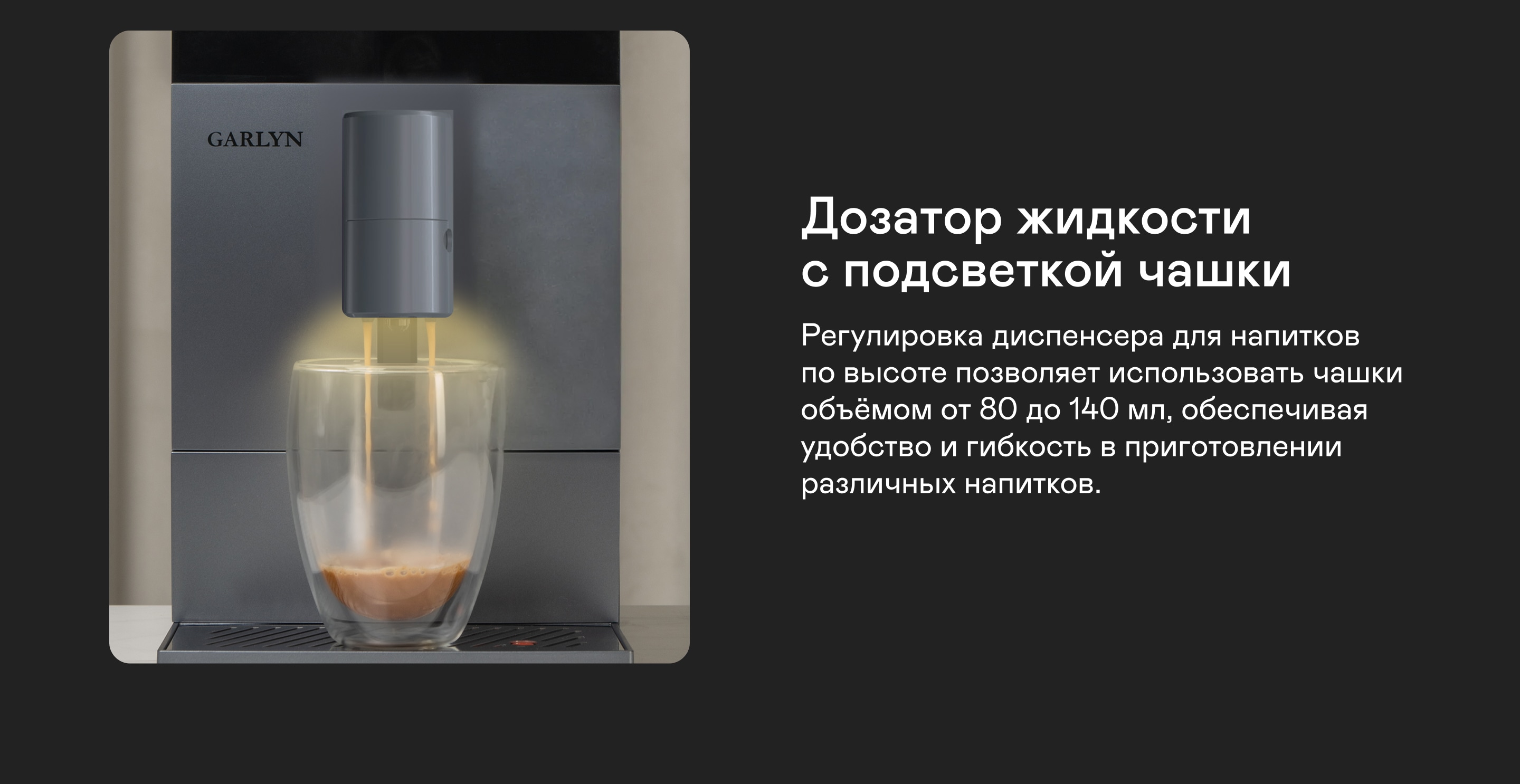 https://s3.garlyn.ru/product-contents/11142018desktop/a0105549-e9a7-4ec3-8f49-681801991710.jpg