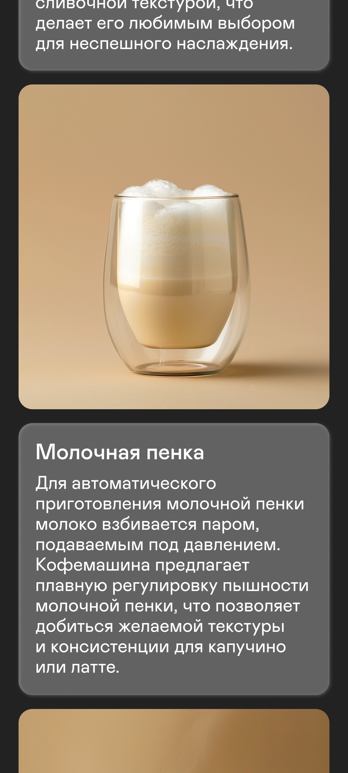 https://s3.garlyn.ru/product-contents/11142018mobile/a010567d-43a2-4e8c-90a4-431c58d25f77.jpg