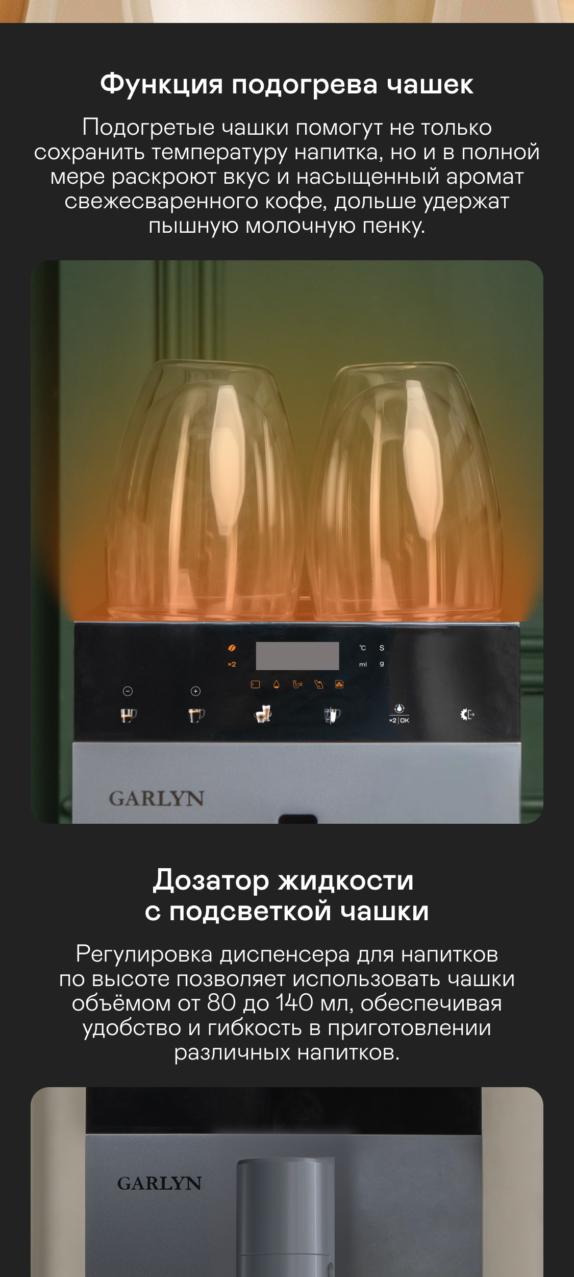 https://s3.garlyn.ru/product-contents/11142018mobile/a010567d-ba42-48ae-97a2-02571f7742c4.jpg