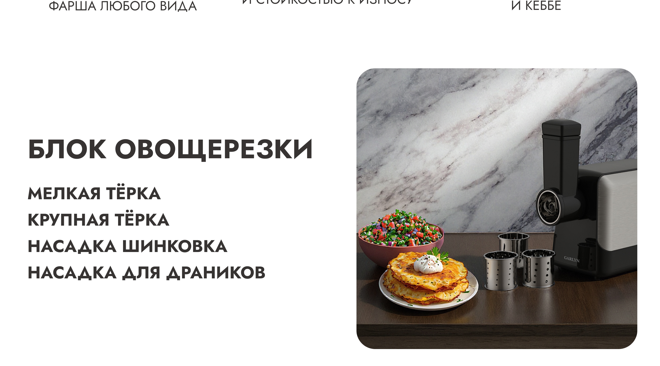 https://s3.garlyn.ru/product-contents/11282018desktop/a1c4be09-a94a-48e6-98ab-7ac5efa54cf8.jpg