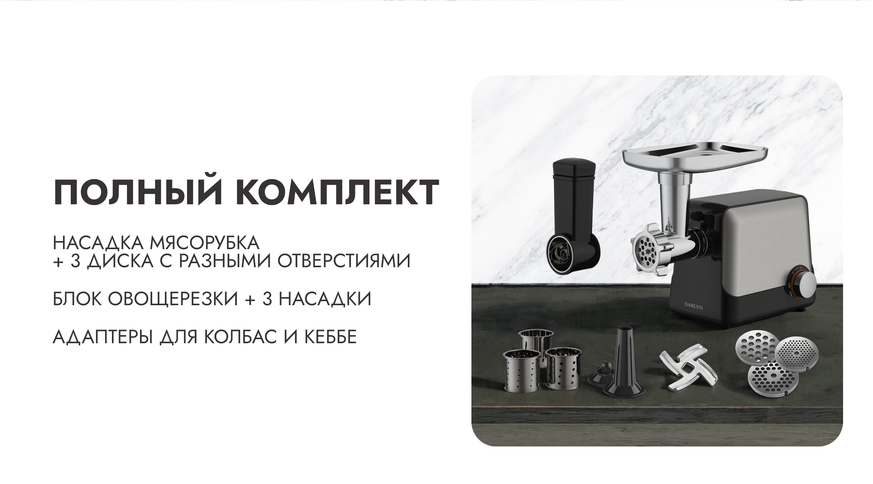 https://s3.garlyn.ru/product-contents/11282018desktop/a1c4be0a-3a84-4125-bab8-3afef7f9af3f.jpg