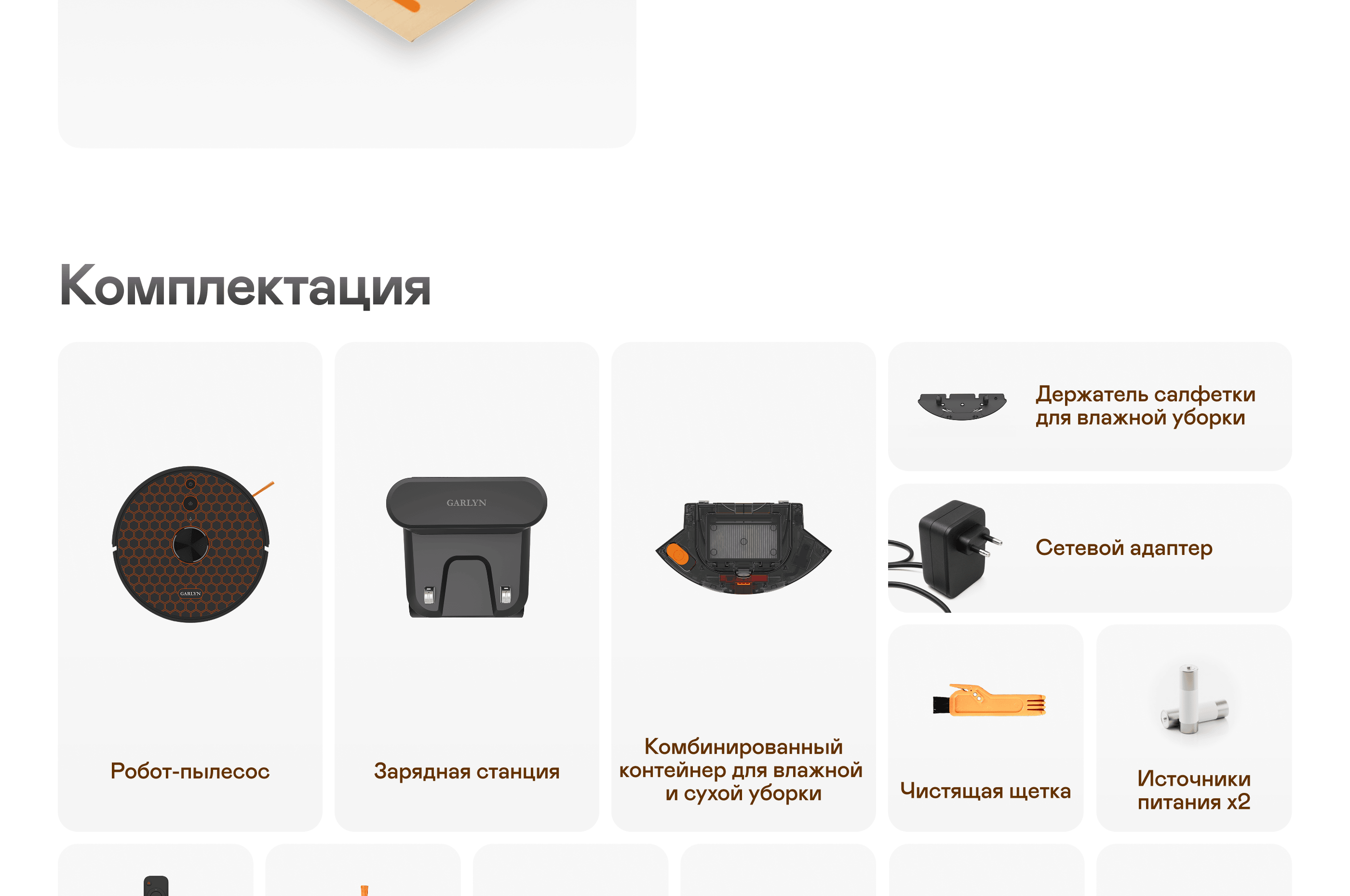 https://s3.garlyn.ru/product-contents/11332018desktop/a1c4c0c6-5e5e-4b43-8902-04dcbc08365c.png