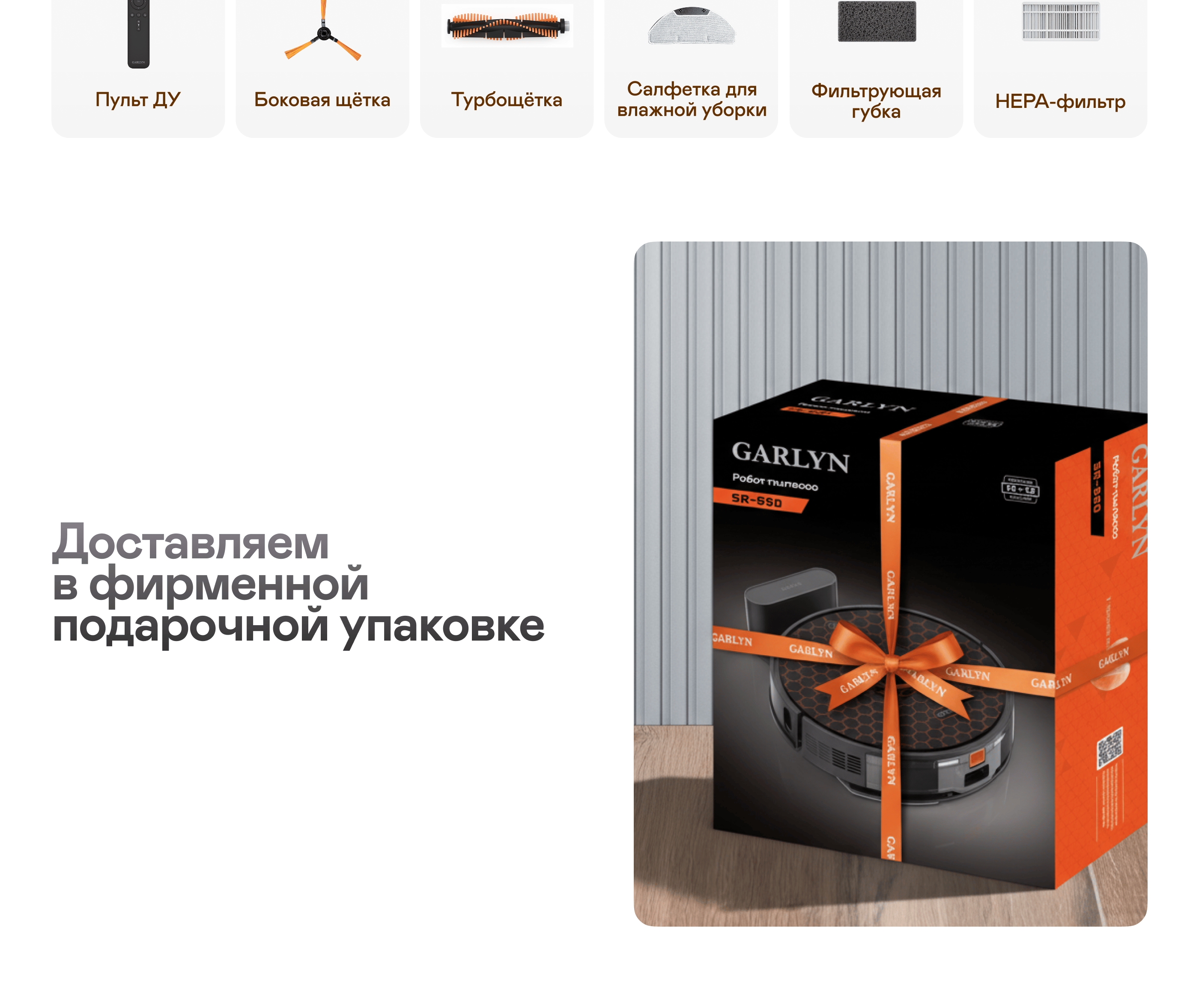 https://s3.garlyn.ru/product-contents/11332018desktop/a1c4c0c6-74a4-4e69-a1ee-d1267f9f04b8.png