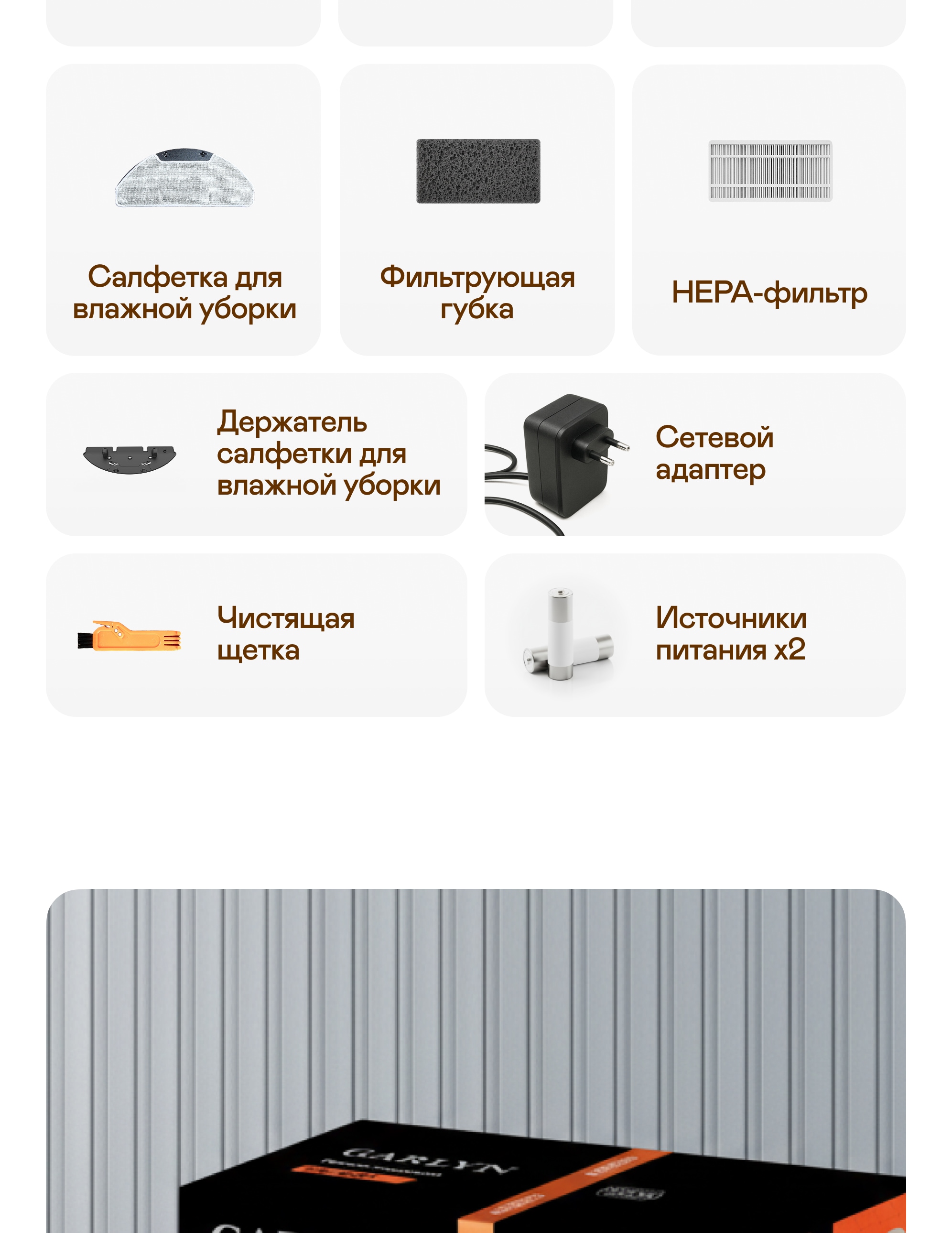 https://s3.garlyn.ru/product-contents/11332018mobile/a1c4c172-f0a0-4d00-94ee-be098e34b073.jpg