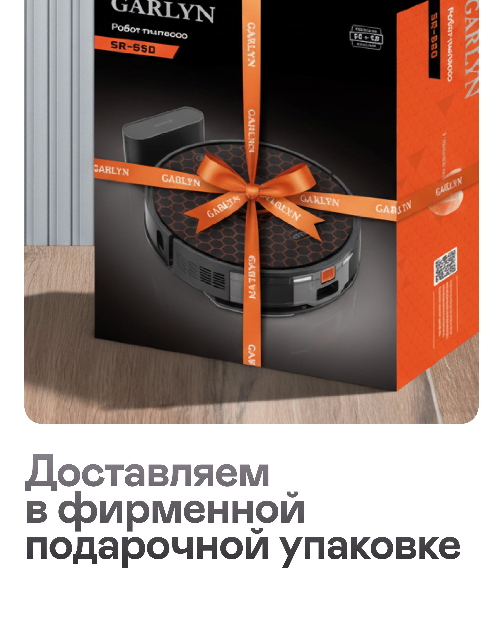 https://s3.garlyn.ru/product-contents/11332018mobile/a1c4c173-15e6-4849-a39a-9d8c007307e0.jpg