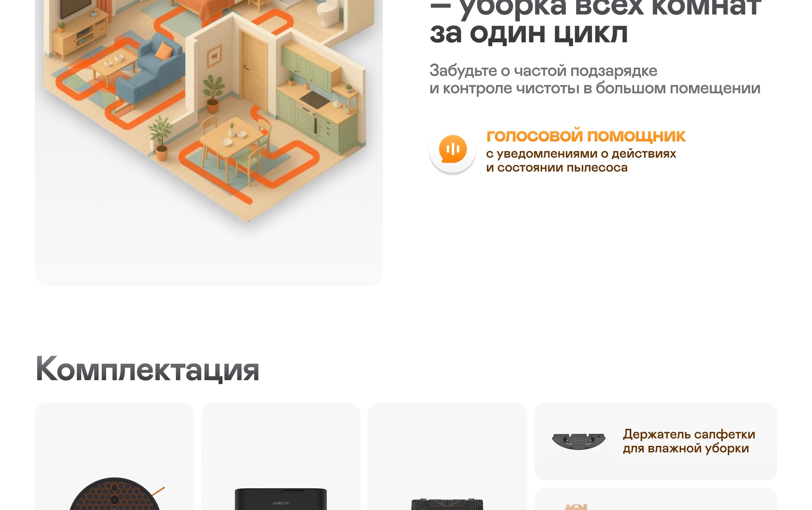 https://s3.garlyn.ru/product-contents/11342018desktop/a1c4c4aa-bd45-411a-a250-93b5e1fb8eed.jpg