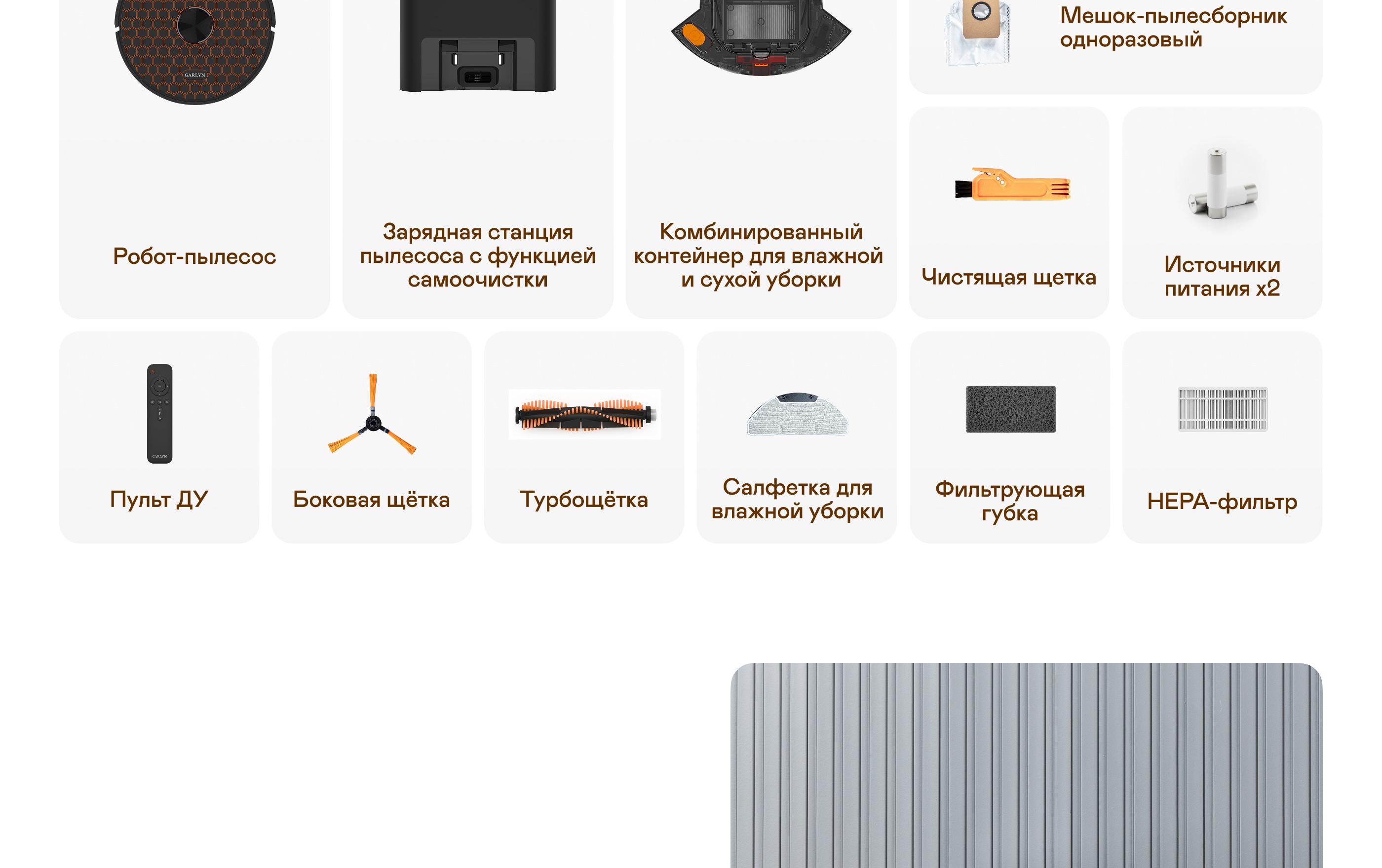 https://s3.garlyn.ru/product-contents/11342018desktop/a1c4c4aa-d805-4d32-bed4-1962fd65cb75.jpg
