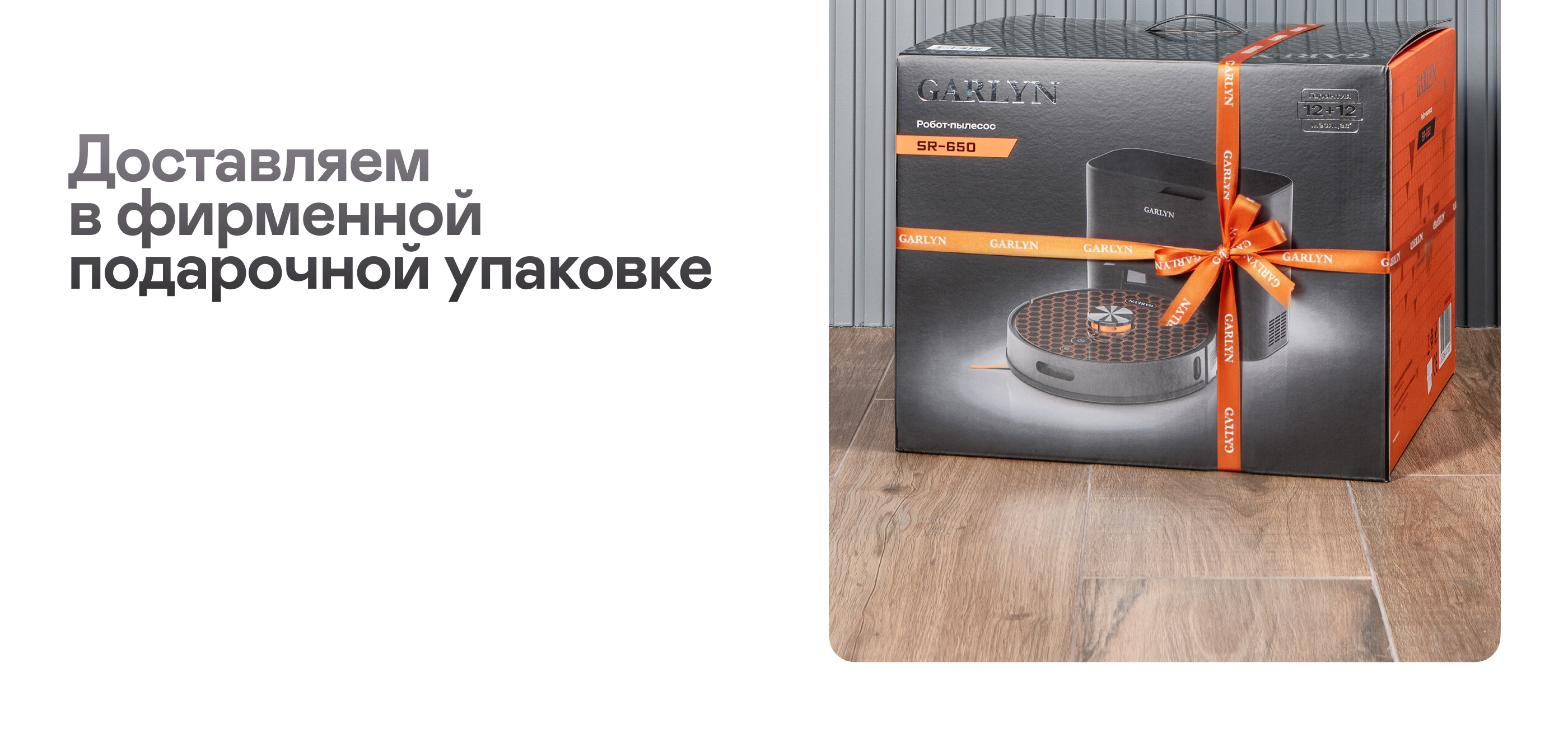 https://s3.garlyn.ru/product-contents/11342018desktop/a1c4c4aa-f45e-4ab3-902c-402ecd3cd451.jpg