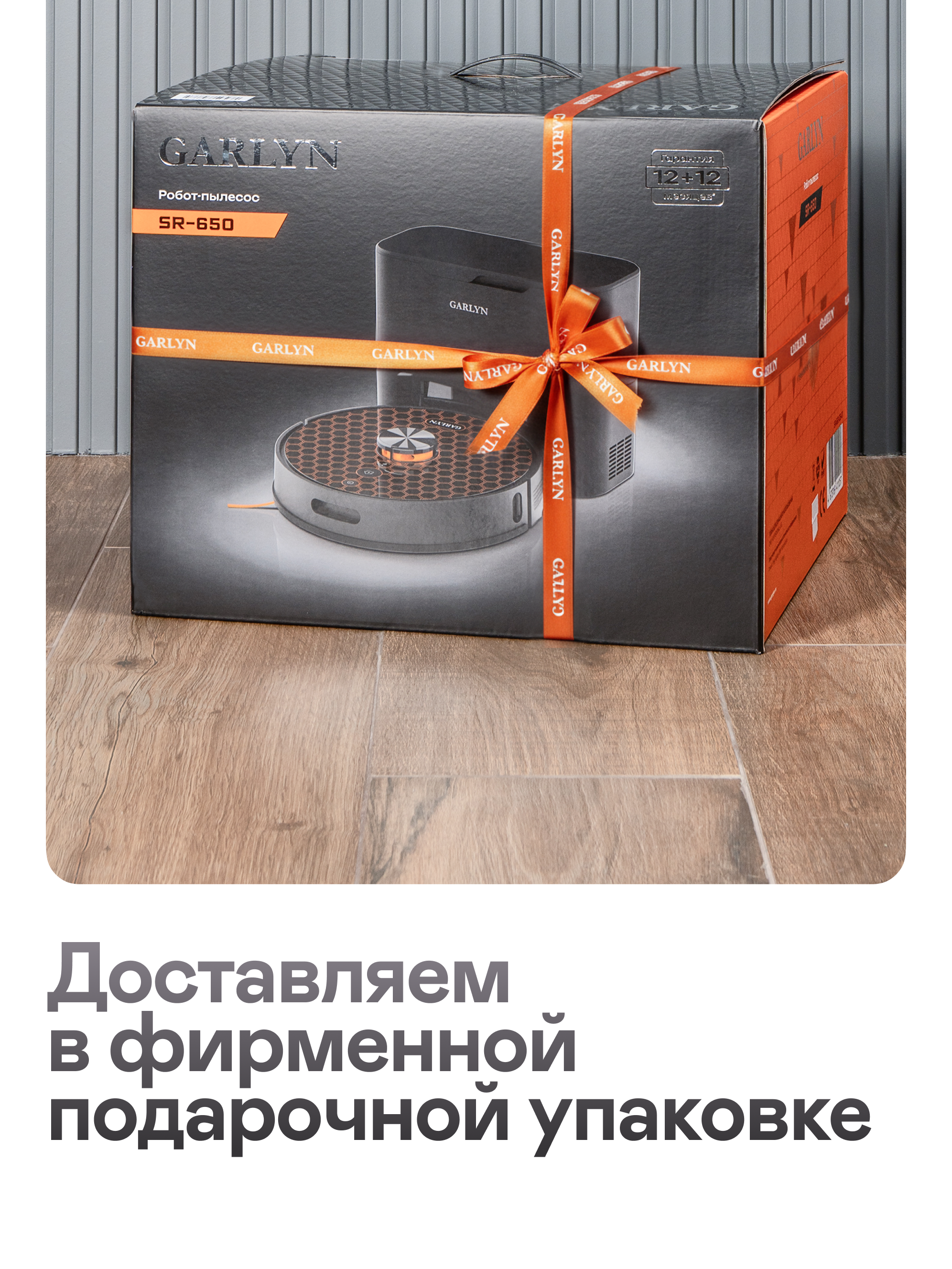 https://s3.garlyn.ru/product-contents/11342018mobile/a0550baa-68f2-4ac2-9e73-234473cd5b06.png
