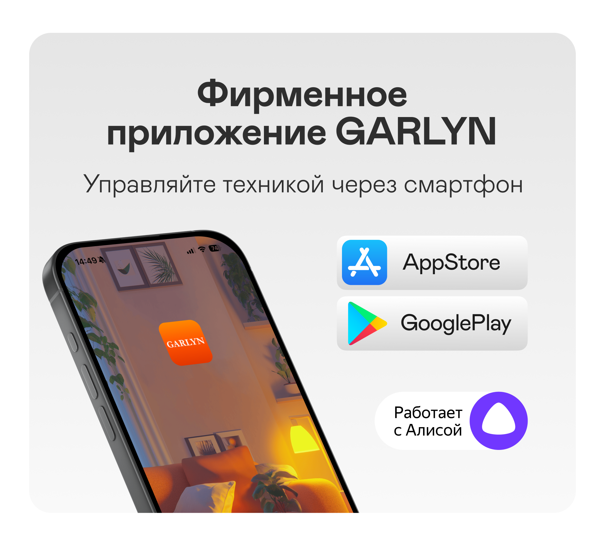 https://s3.garlyn.ru/product-contents/11342018mobile/a06f1e2d-2412-49ad-80de-49661df9315a.png