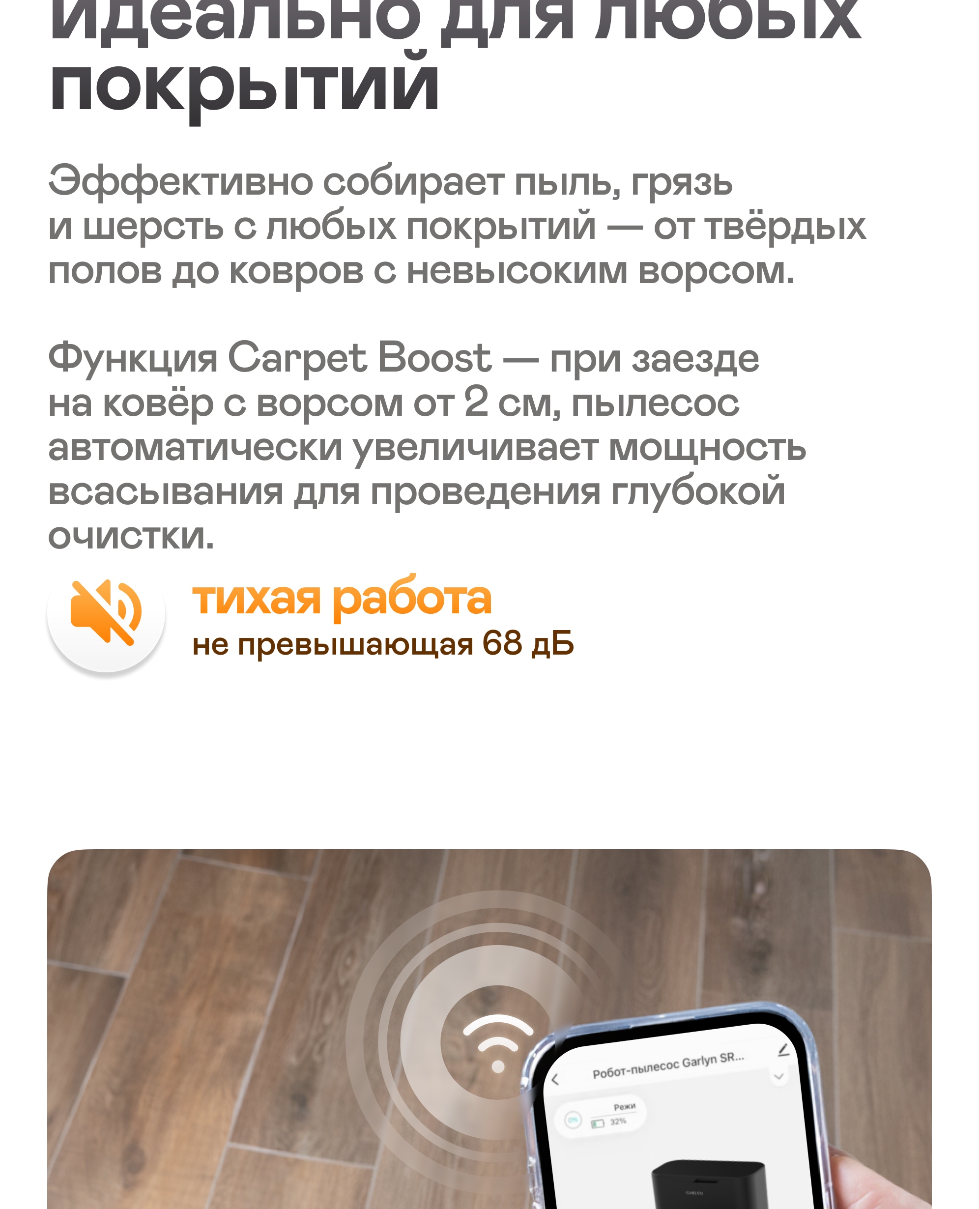 https://s3.garlyn.ru/product-contents/11342018mobile/a1c4c525-10dd-42e4-9d32-b177d7f31801.jpg