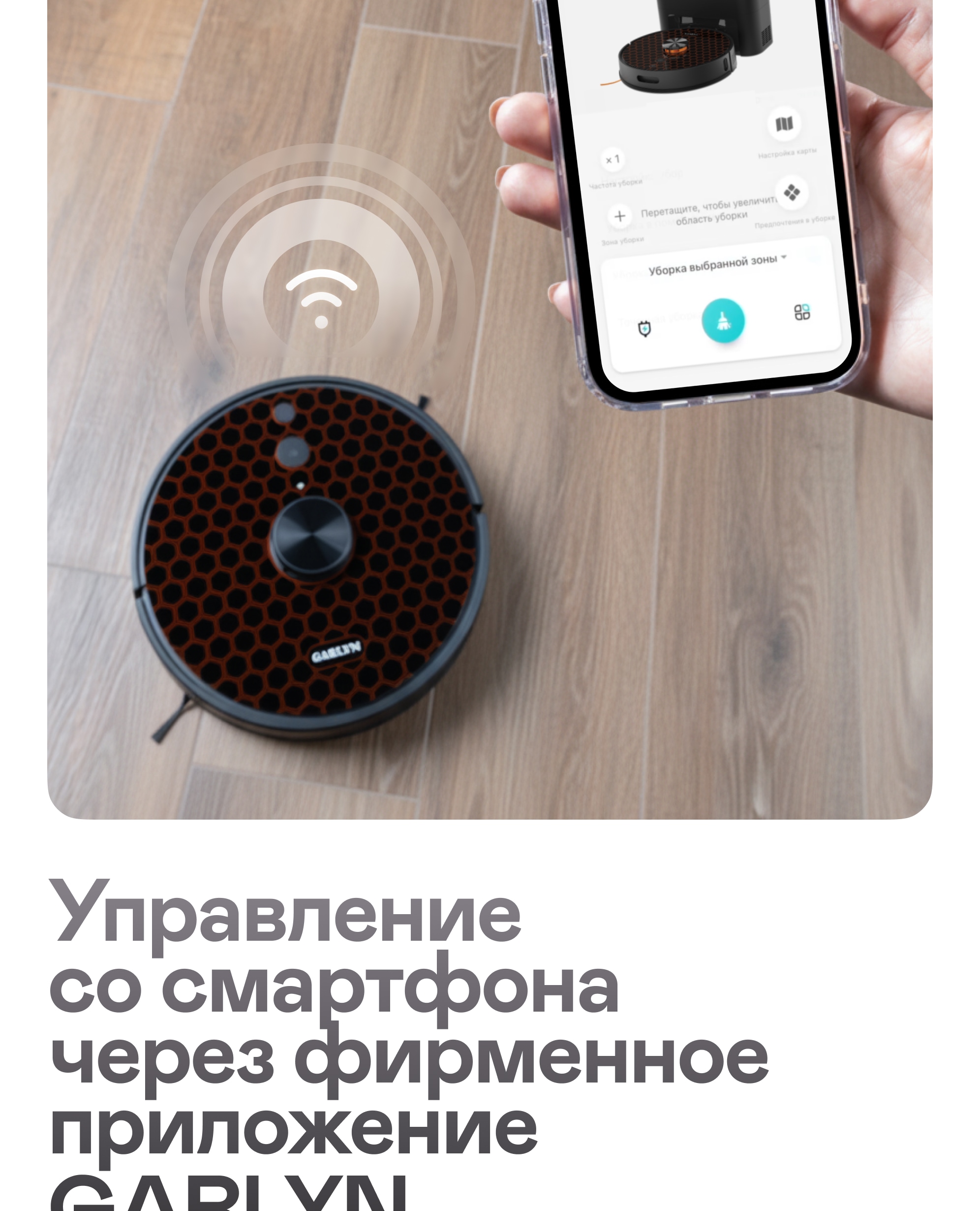 https://s3.garlyn.ru/product-contents/11342018mobile/a1c4c525-60da-4104-b5d7-ec285623f568.jpg