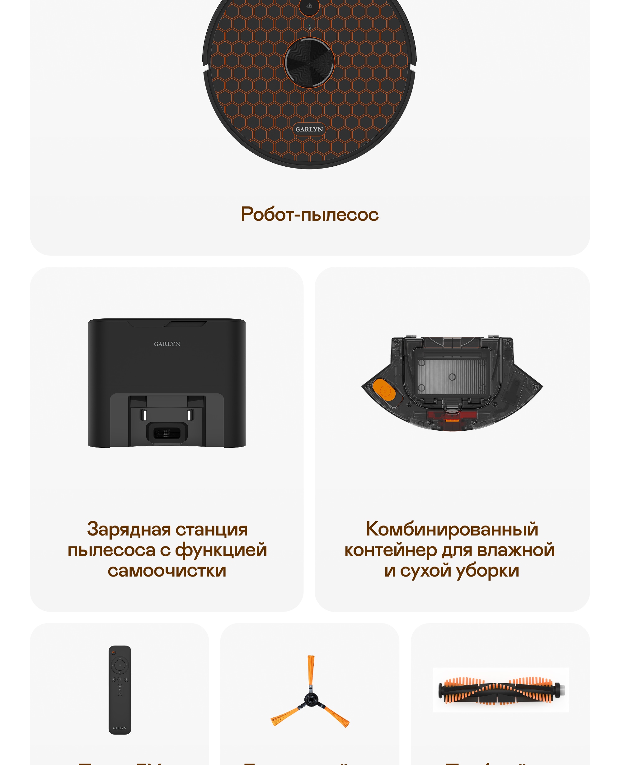 https://s3.garlyn.ru/product-contents/11342018mobile/a1c4c526-916f-44f5-8468-bb16cffb6206.jpg