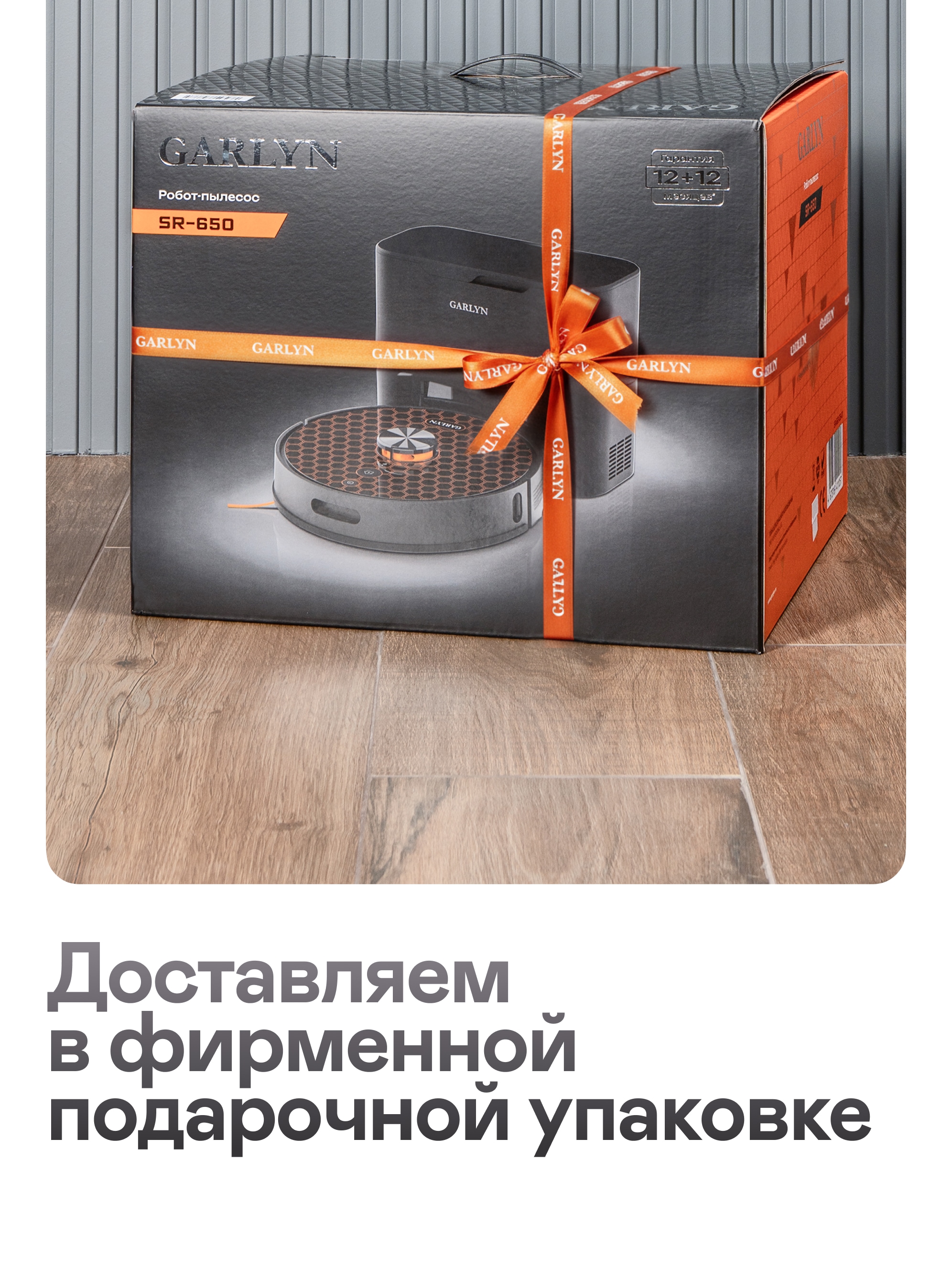https://s3.garlyn.ru/product-contents/11342018mobile/a1c4c526-e77d-4f16-a65c-2638bba21fa7.jpg