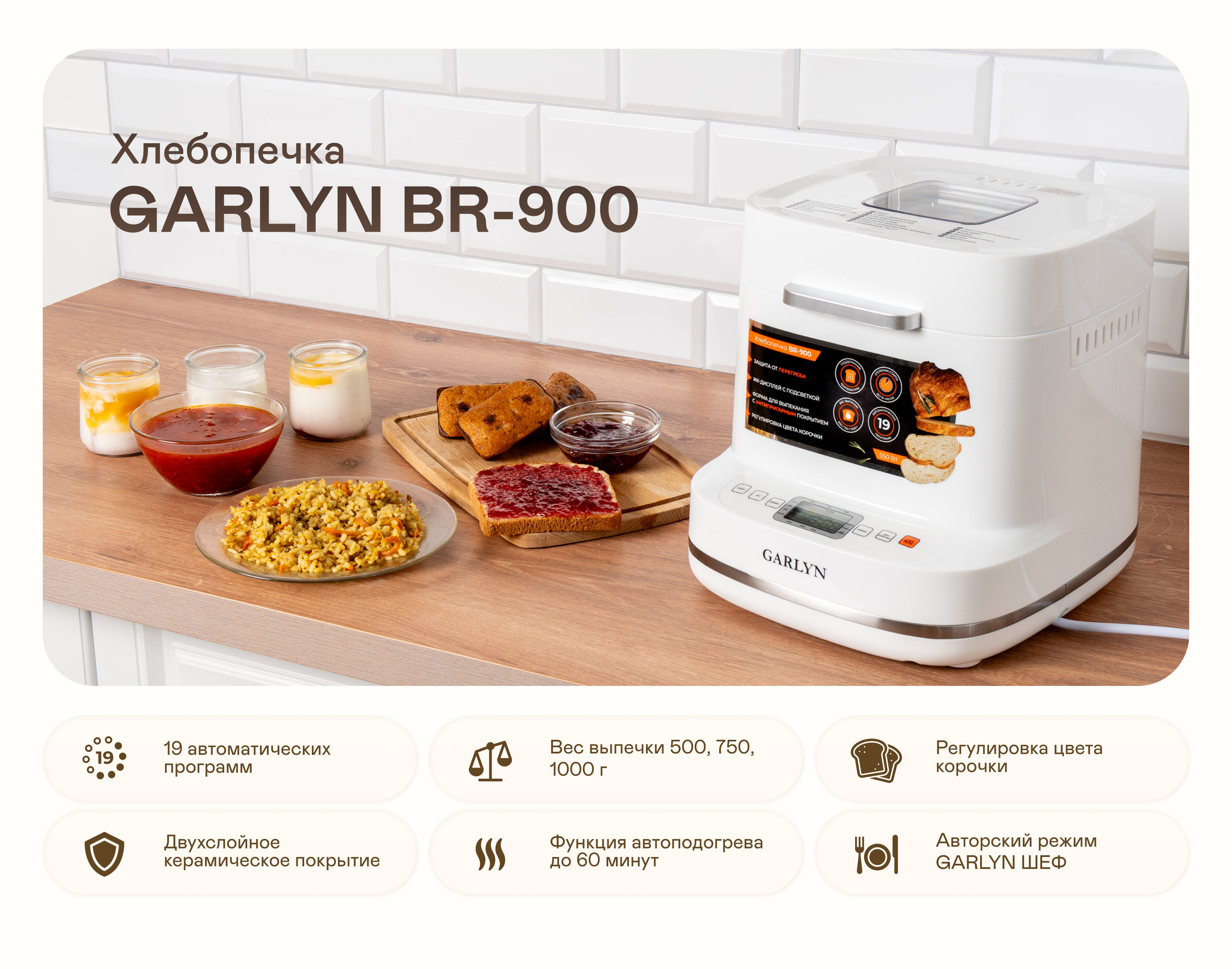https://s3.garlyn.ru/product-contents/11372018desktop/9f8f5a6d-d182-48c5-8223-da2384180333.png