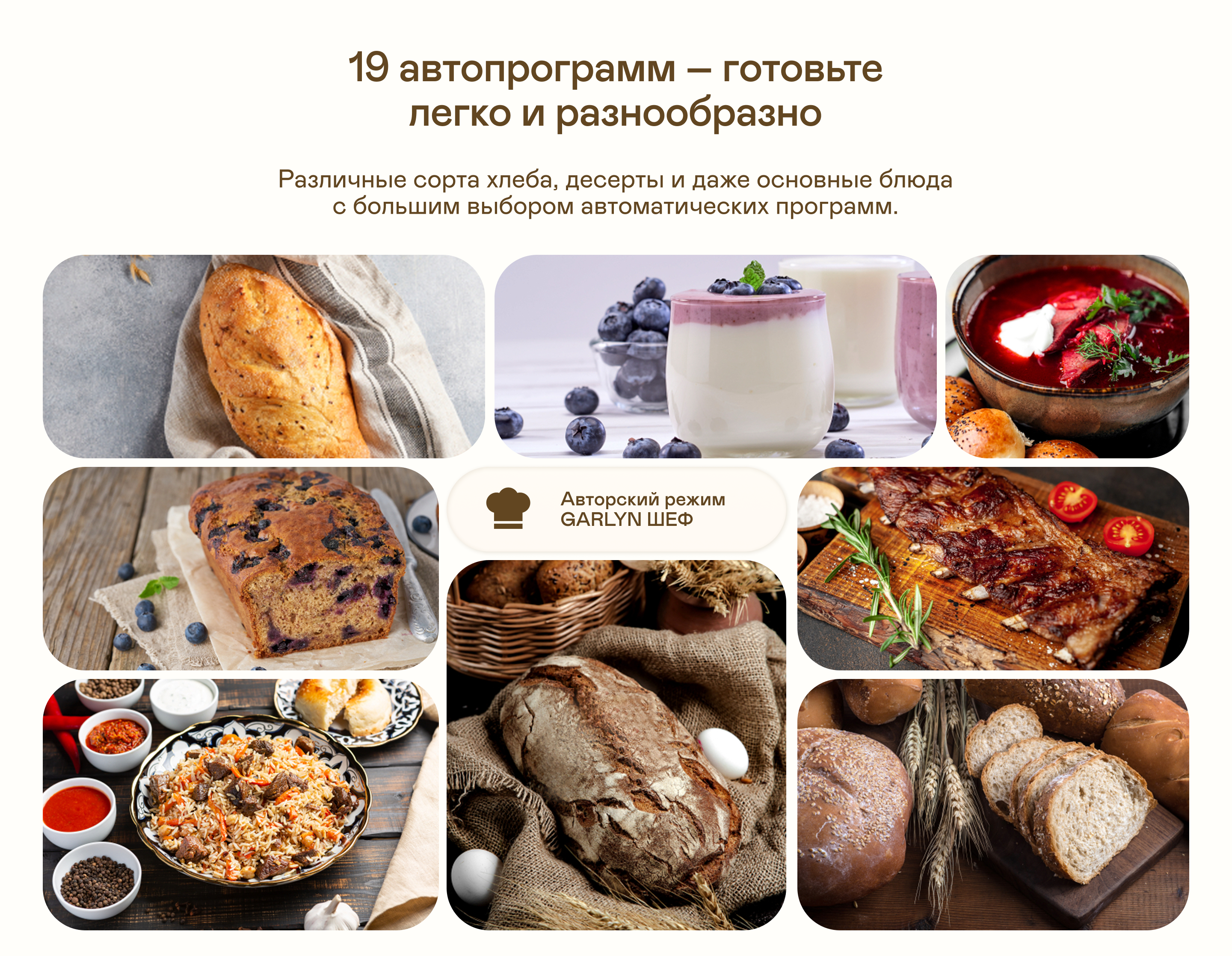 https://s3.garlyn.ru/product-contents/11372018desktop/9f8f5a6e-ab51-40ff-9ebd-b4fa3be94034.png