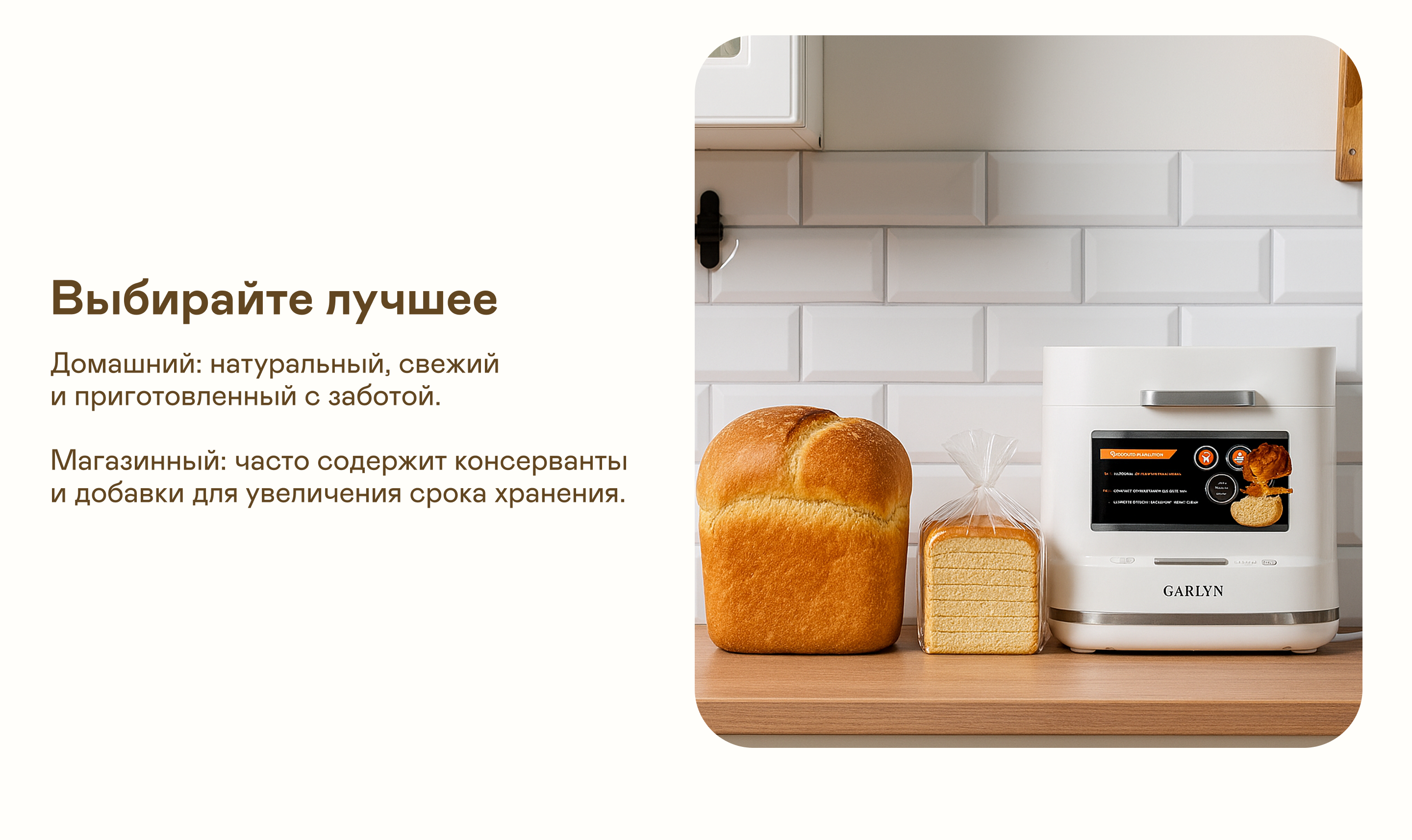 https://s3.garlyn.ru/product-contents/11372018desktop/9f8f5a6f-2817-4457-8f7f-0cec53fa7051.png