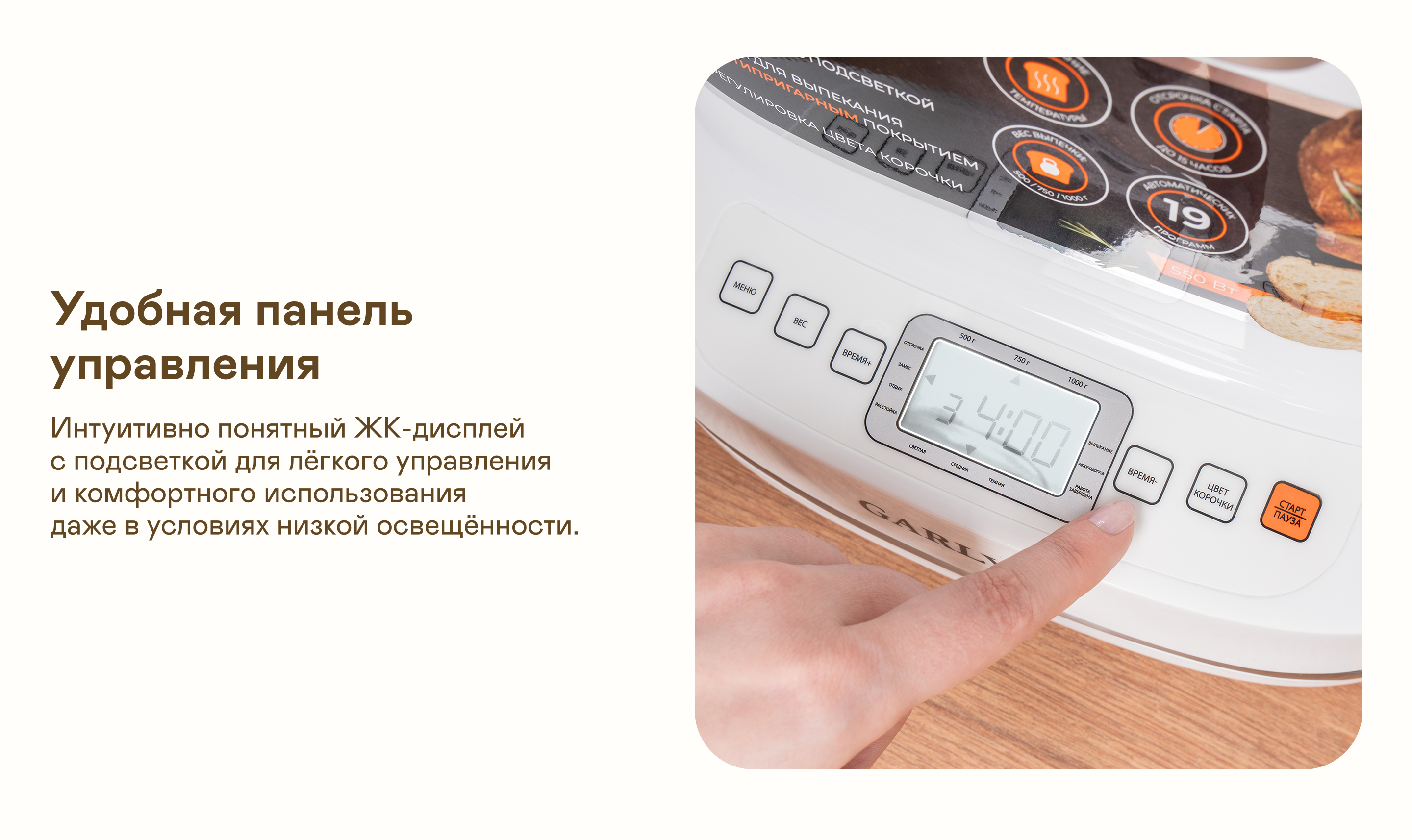 https://s3.garlyn.ru/product-contents/11372018desktop/9f8f5a6f-f7da-4a90-8125-648849dcdbd2.png