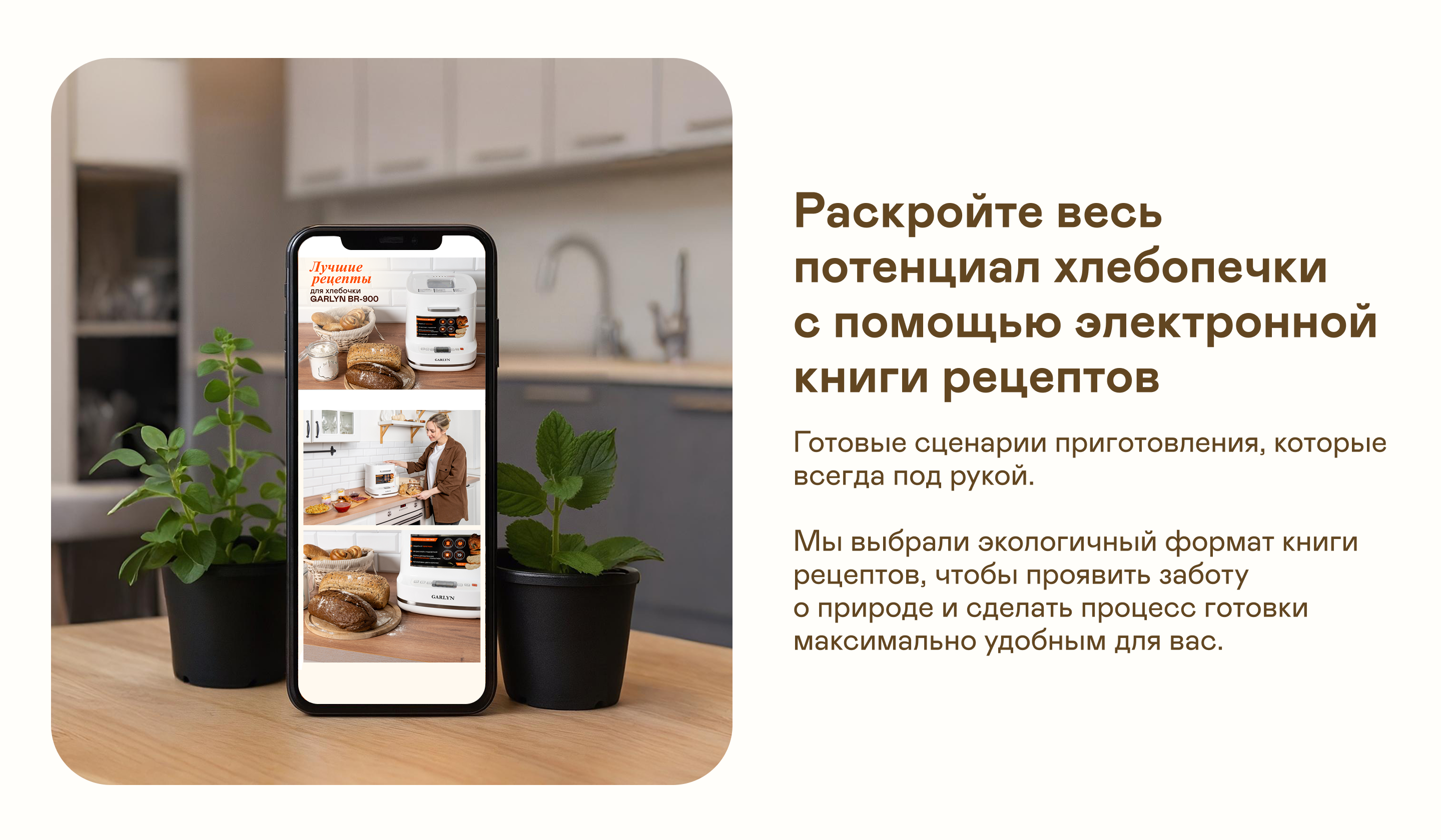 https://s3.garlyn.ru/product-contents/11372018desktop/9f8f5a70-3c9d-4ed3-987a-6c83ce40750a.png