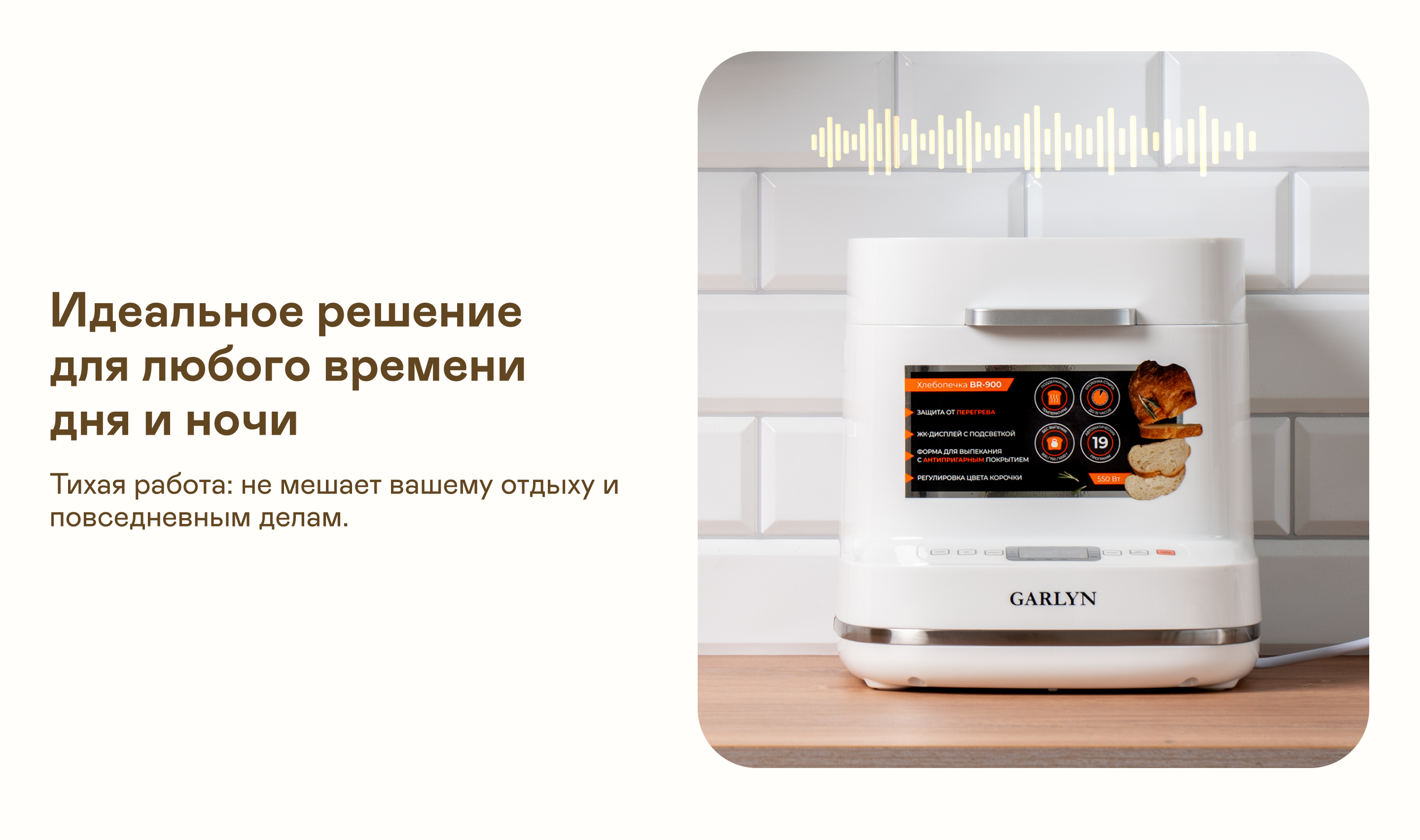 https://s3.garlyn.ru/product-contents/11372018desktop/9f8f5a71-8128-49ff-a224-8e8c810cc9c7.png