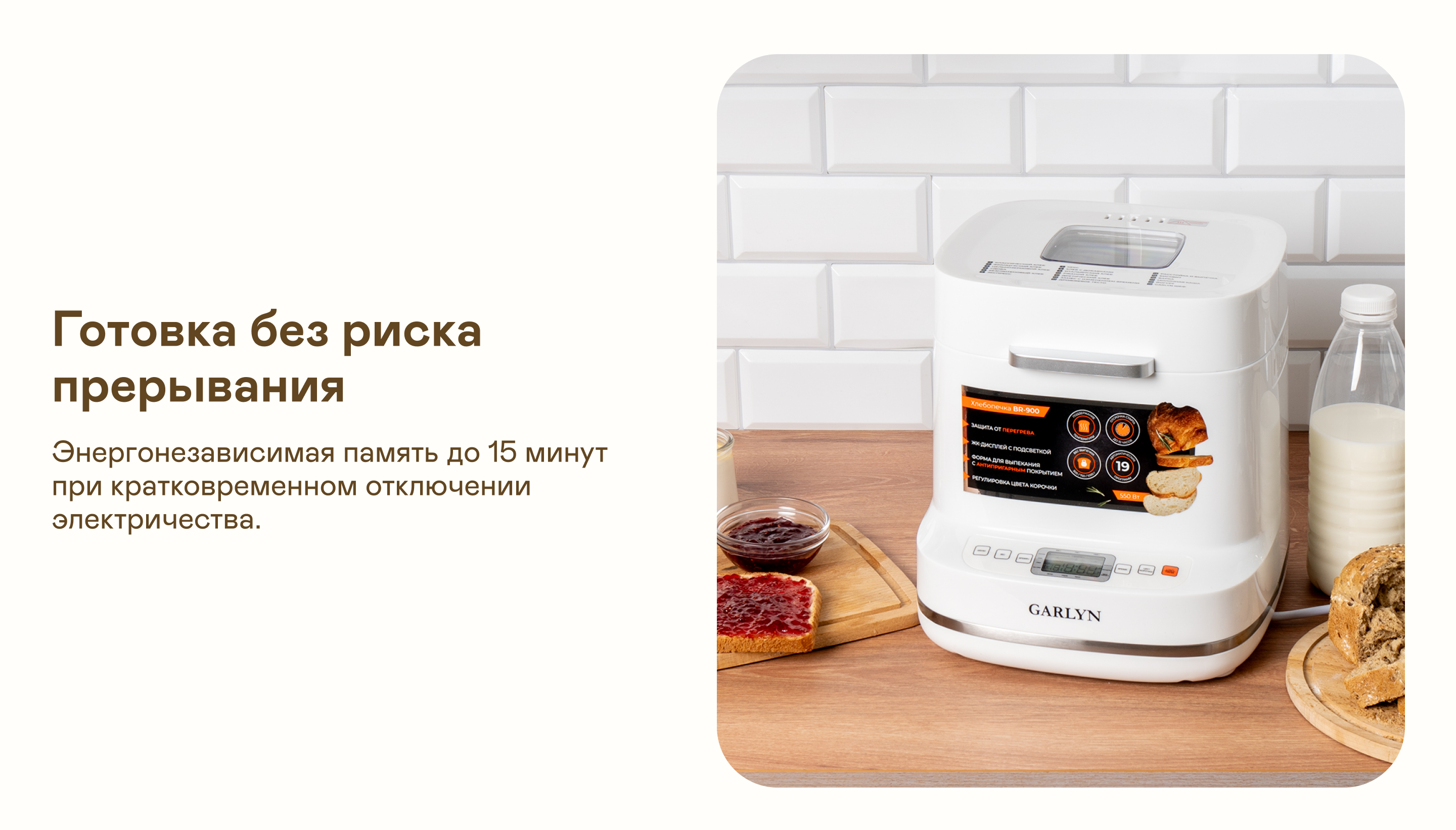 https://s3.garlyn.ru/product-contents/11372018desktop/9f8f5a71-d159-407b-8d42-2ee1916e1aad.png