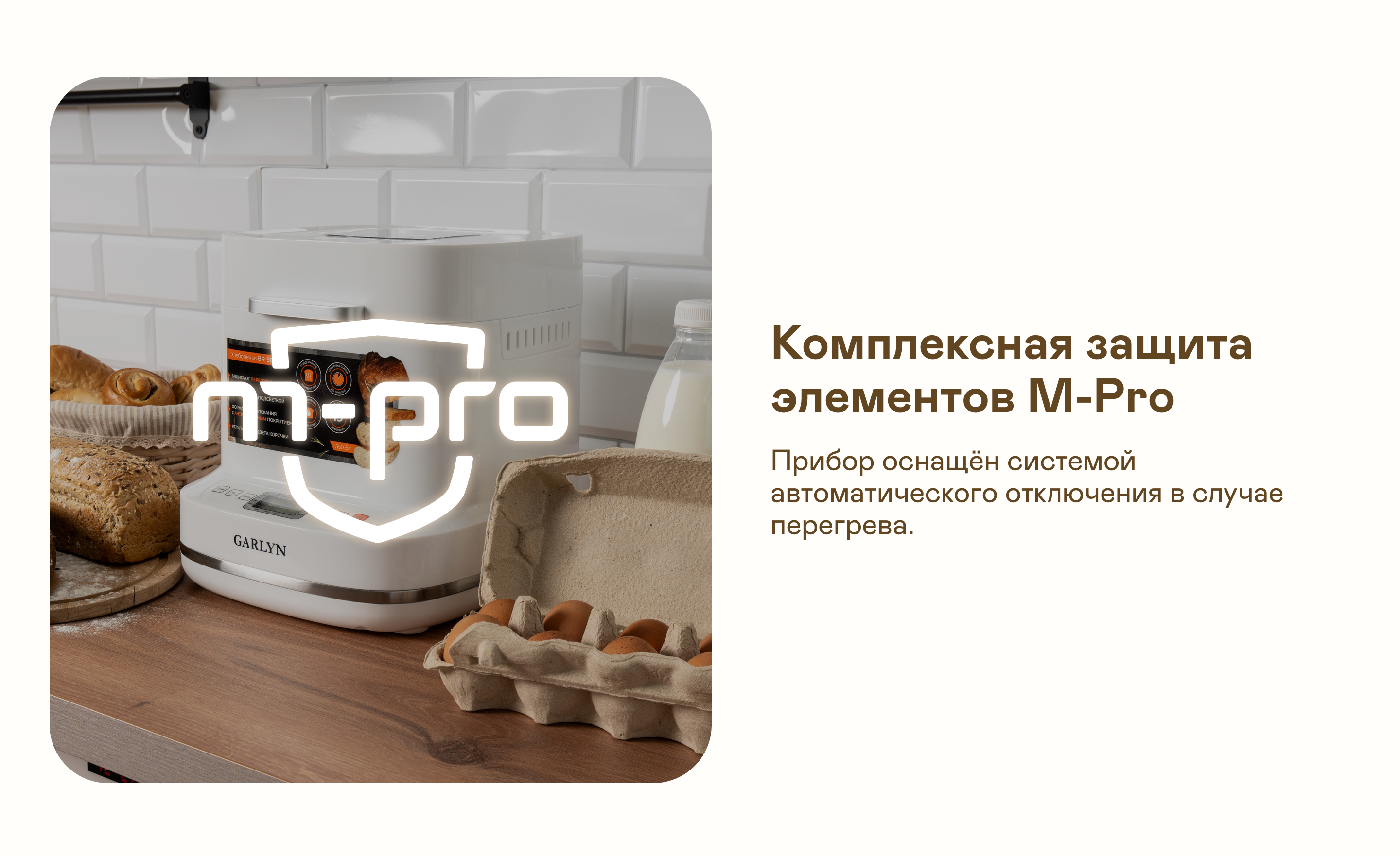 https://s3.garlyn.ru/product-contents/11372018desktop/9f8f5a71-ffbf-4bc1-9859-85f4701db06b.png