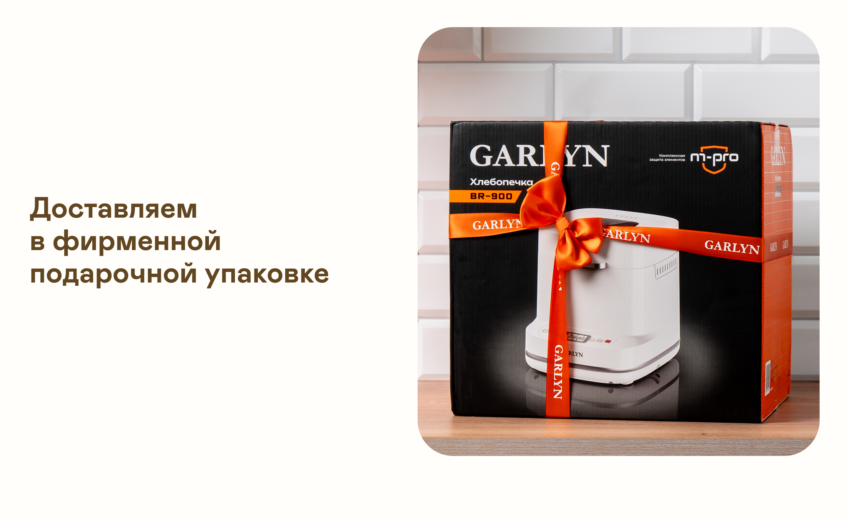 https://s3.garlyn.ru/product-contents/11372018desktop/9f8f5a72-42fd-4fb4-b1fb-e845e6b7ebdb.png