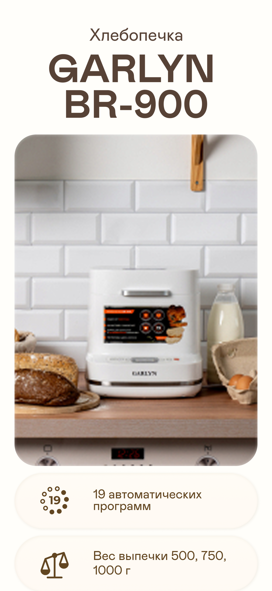 https://s3.garlyn.ru/product-contents/11372018mobile/9f8f5b11-b65a-471e-9fc1-4f88117c09fe.png