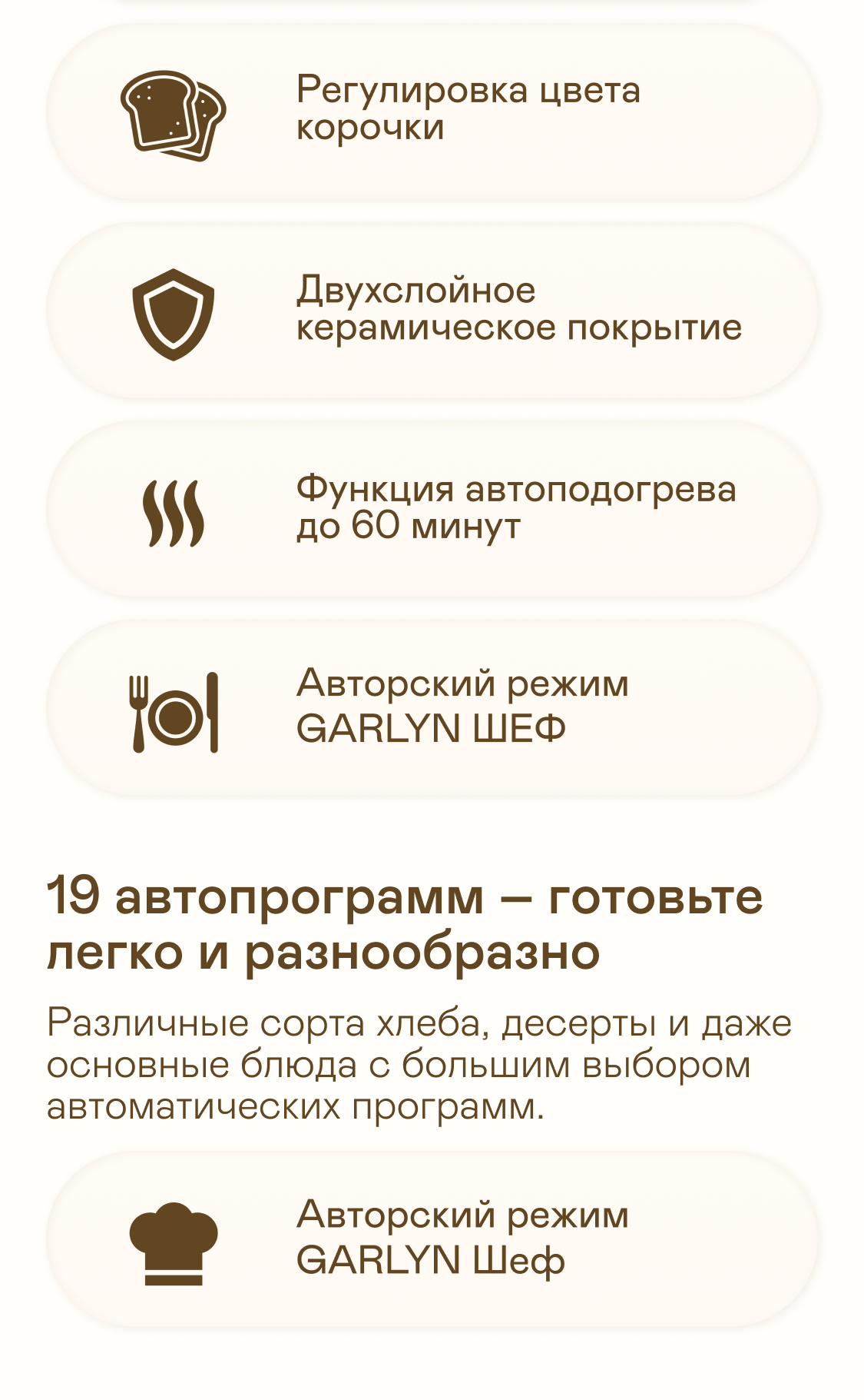 https://s3.garlyn.ru/product-contents/11372018mobile/9f8f5b13-4c0c-45d3-8820-d40b2bbdfbca.png
