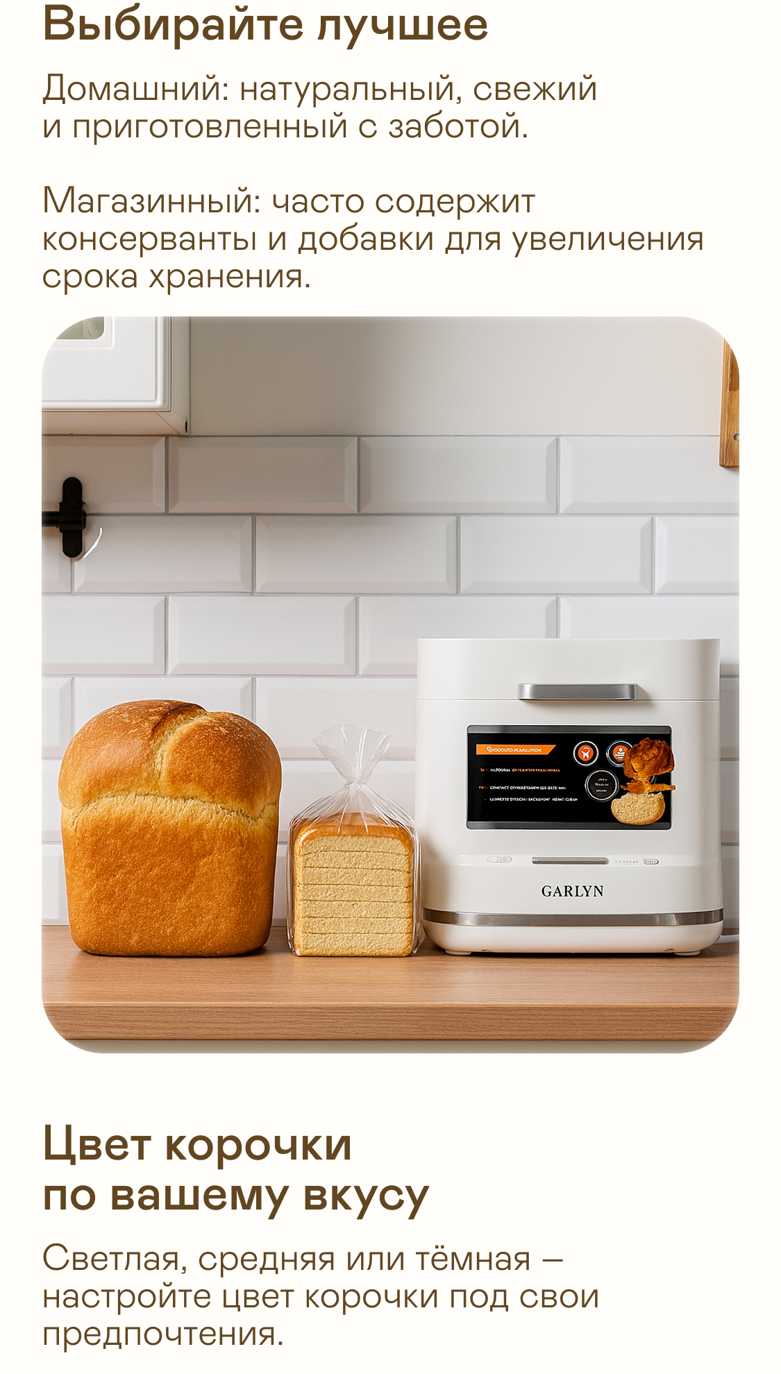https://s3.garlyn.ru/product-contents/11372018mobile/9f8f5b13-ef11-45df-95e7-34d8addbb3e9.png