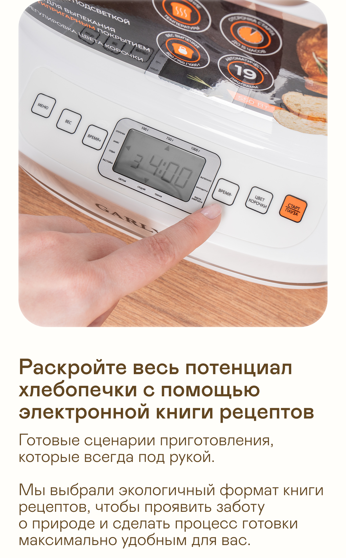 https://s3.garlyn.ru/product-contents/11372018mobile/9f8f5b14-6f6a-4e7a-9b89-494935541095.png