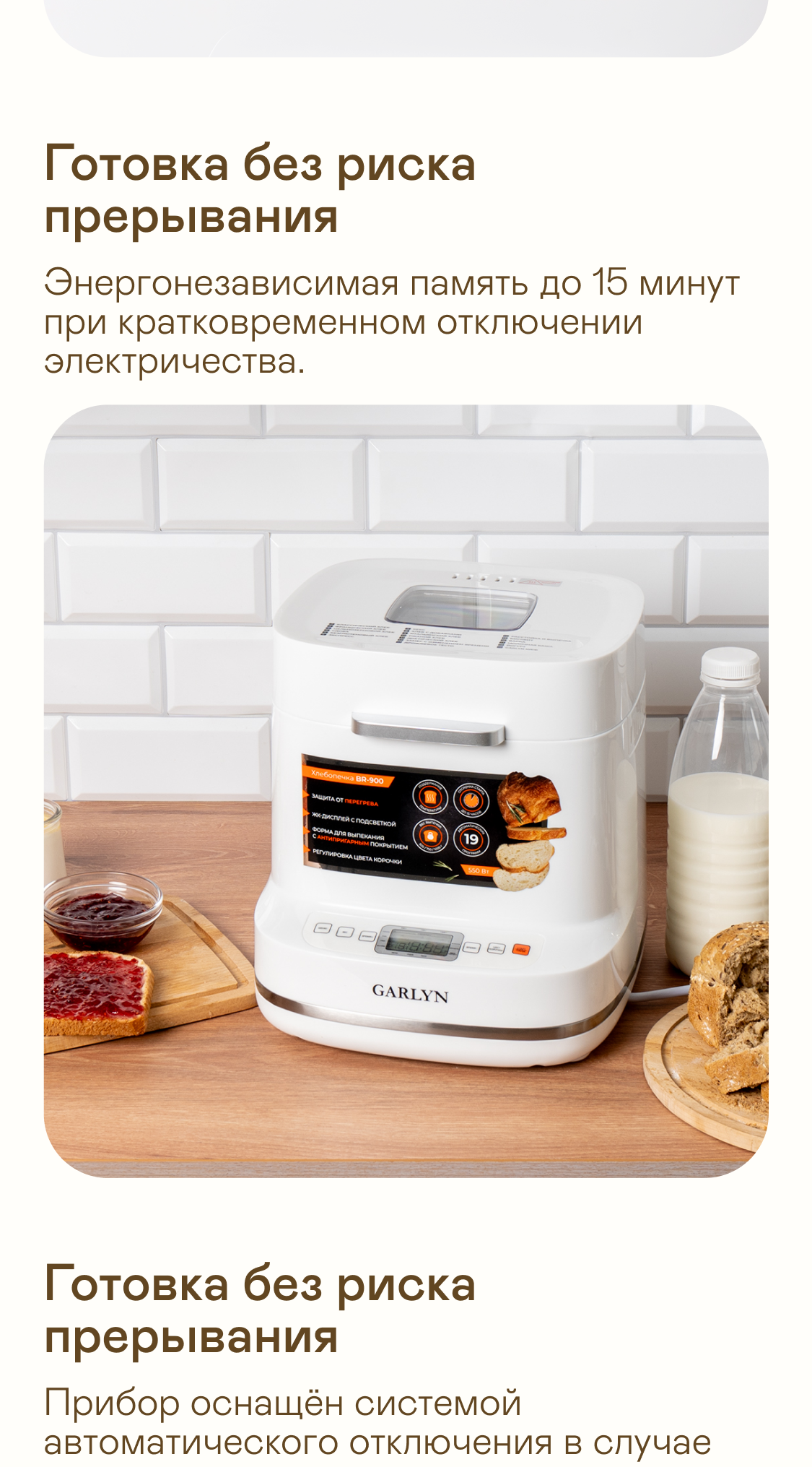 https://s3.garlyn.ru/product-contents/11372018mobile/9f8f5b15-89ae-4a1a-99df-fe2caaed6d01.png