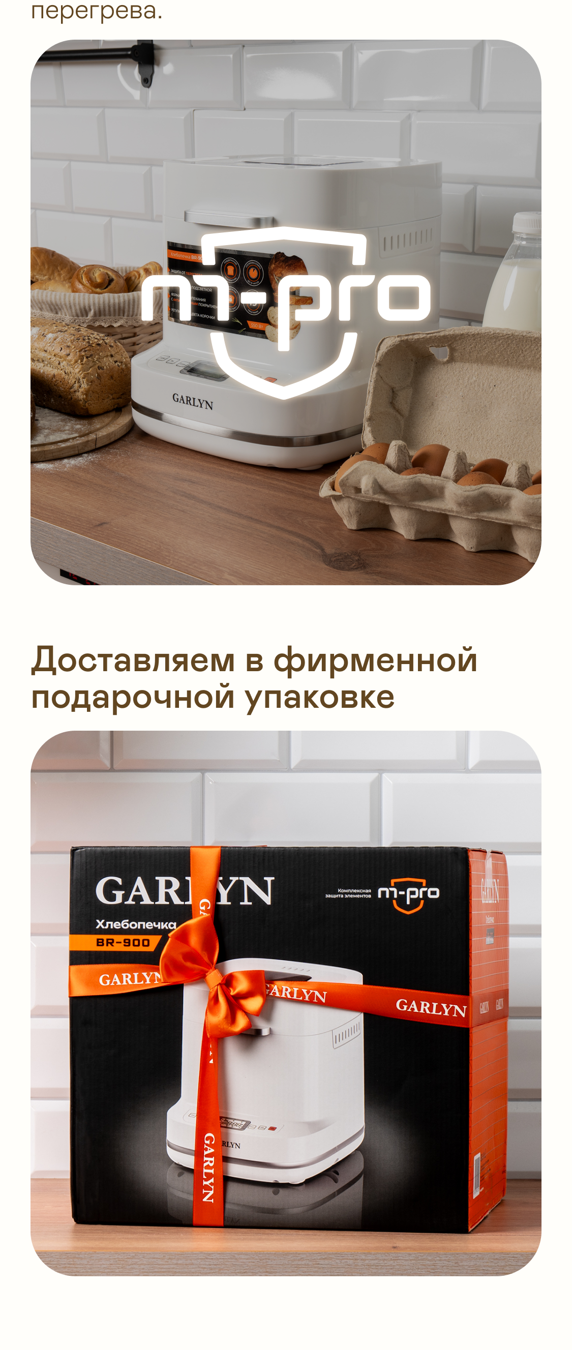 https://s3.garlyn.ru/product-contents/11372018mobile/9f8f5b15-b86e-4de7-b7d0-8ee5bb6f8096.png