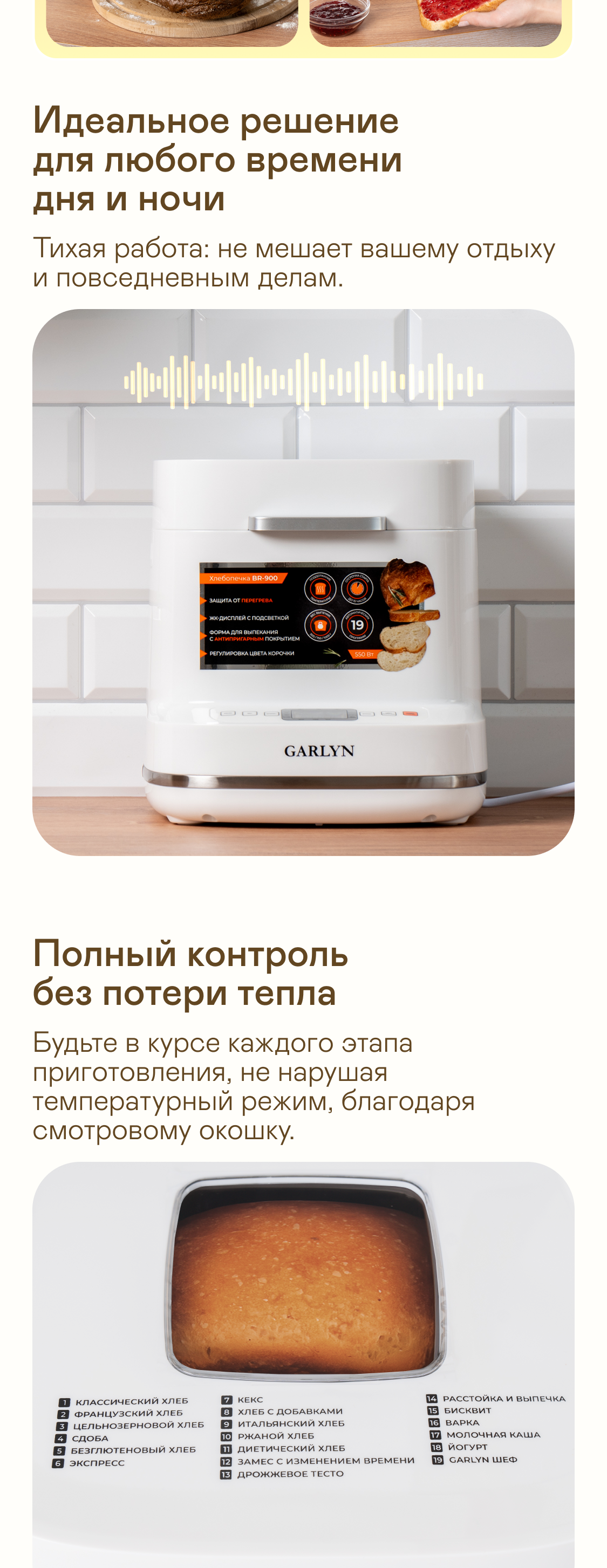 https://s3.garlyn.ru/product-contents/11372018mobile/9f8f645e-e029-44dc-bb63-7b4df5b59786.png