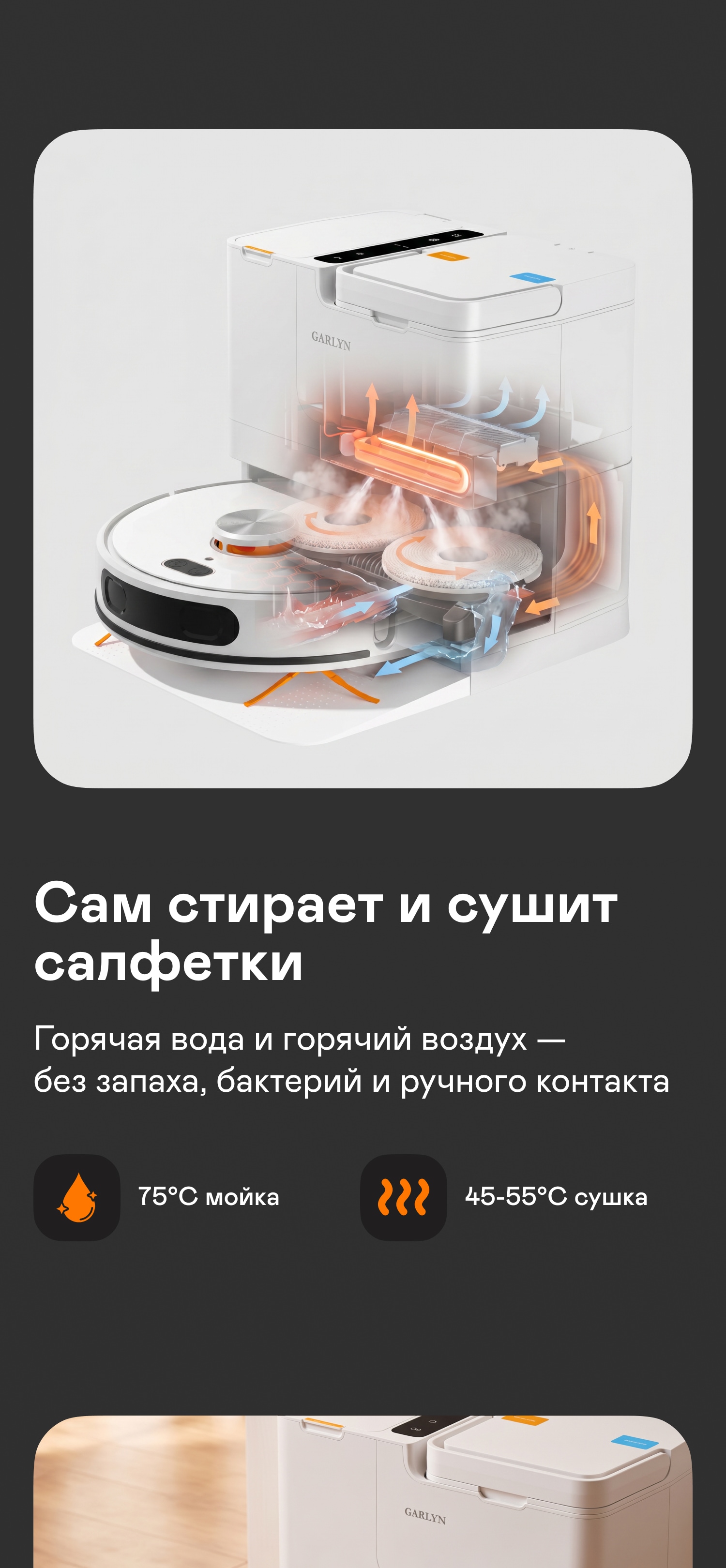 https://s3.garlyn.ru/product-contents/11412018mobile/a23382b3-021b-4a5e-9ae9-c673e8499224.jpg