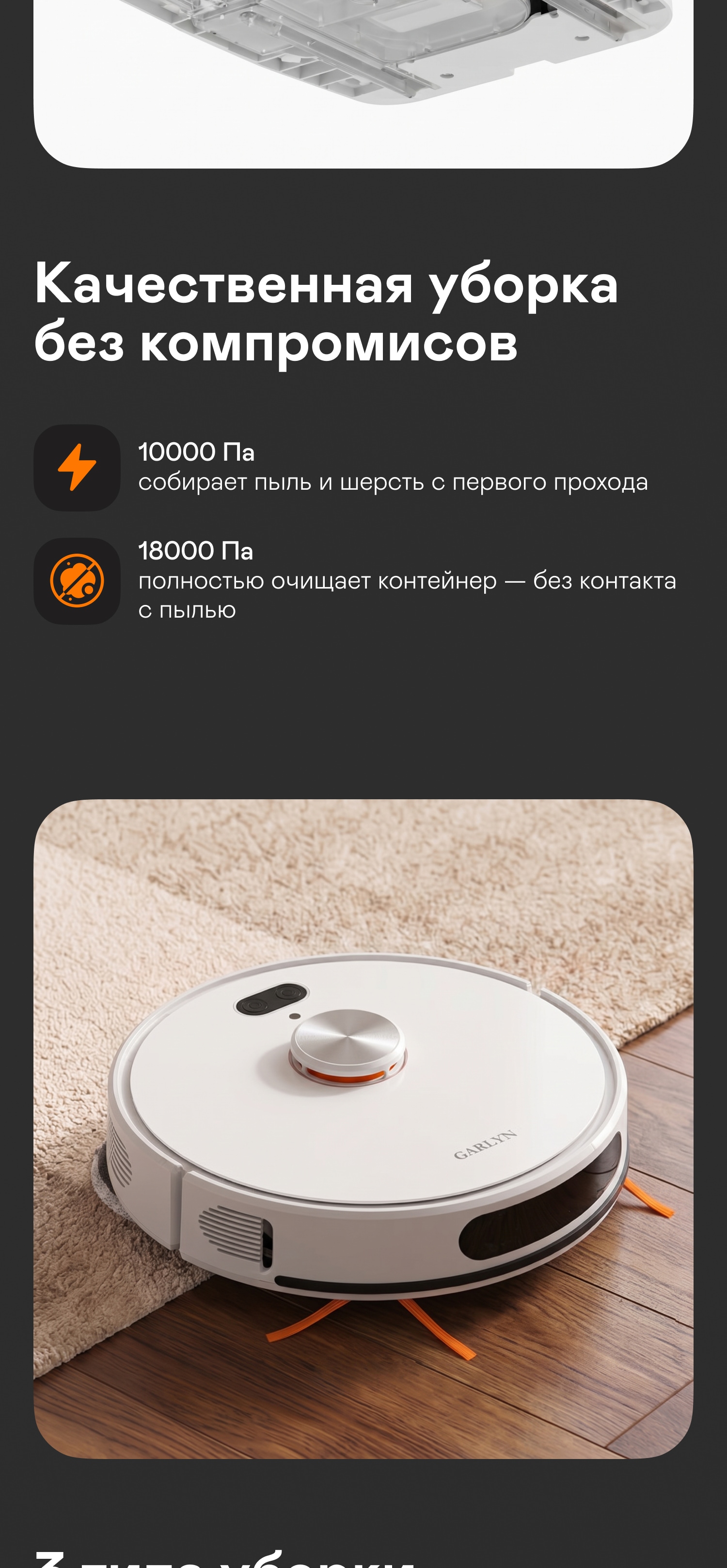 https://s3.garlyn.ru/product-contents/11412018mobile/a23382b3-3225-4b14-870b-f5c4bfaef0e0.jpg