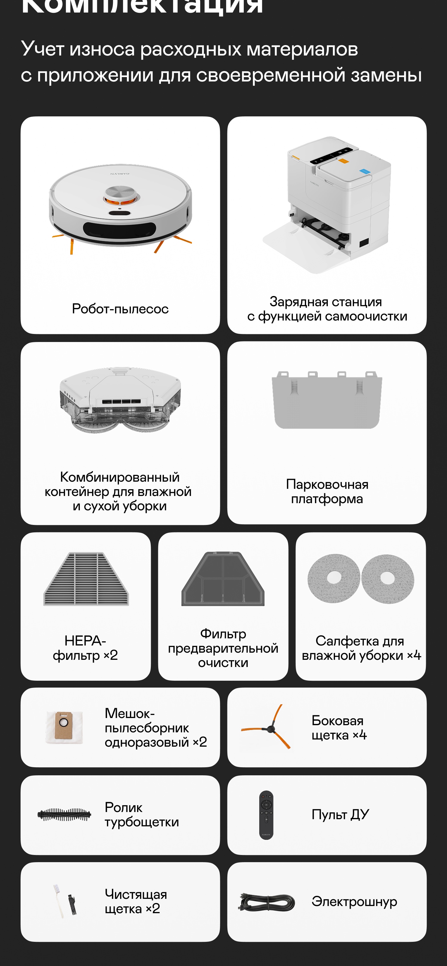 https://s3.garlyn.ru/product-contents/11412018mobile/a23382b4-27c6-4445-b98a-91a6592a35af.jpg