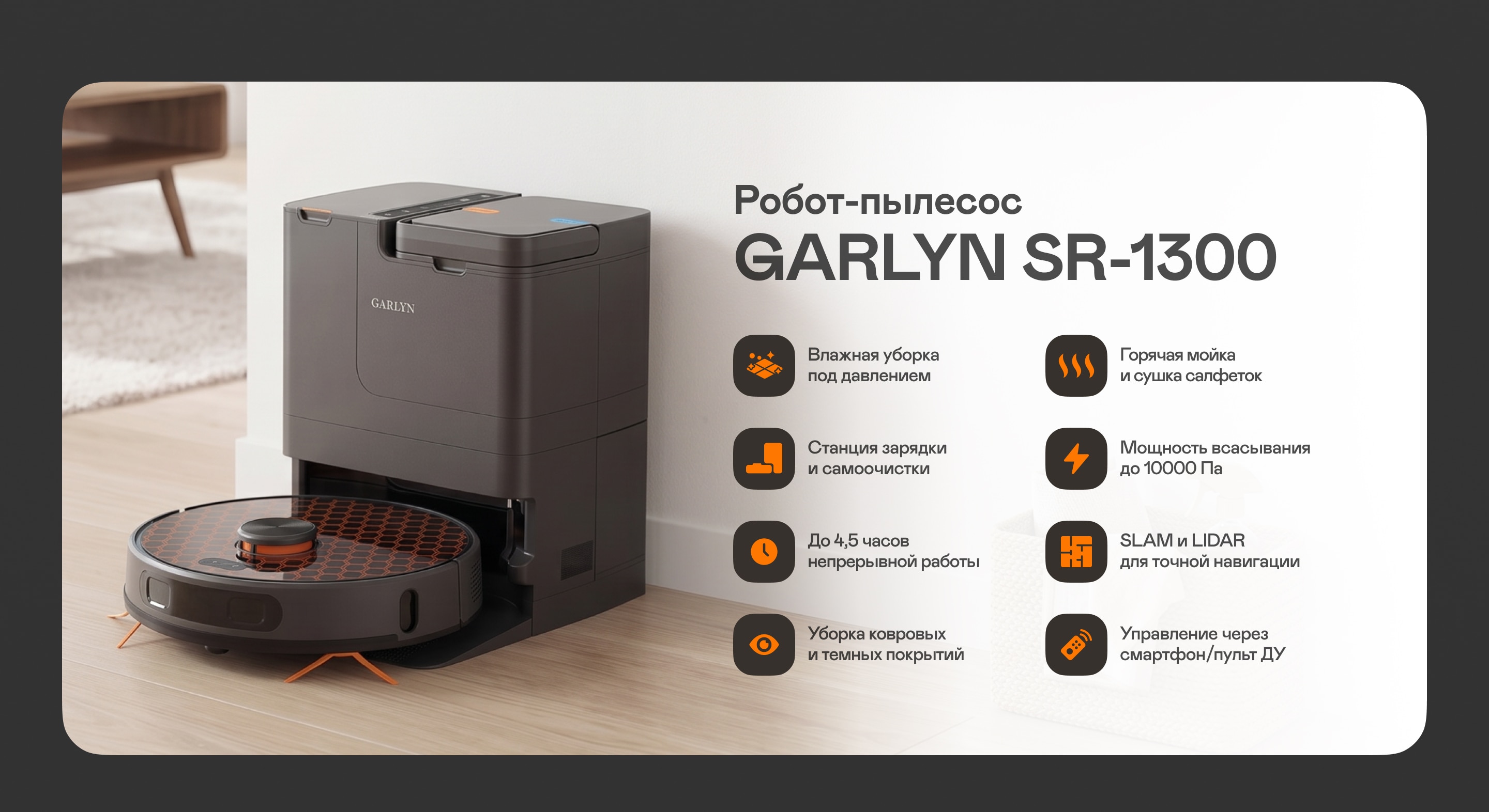 https://s3.garlyn.ru/product-contents/11422018desktop/a1b6bc0c-e5eb-4731-9ab3-823e65106bd1.jpg