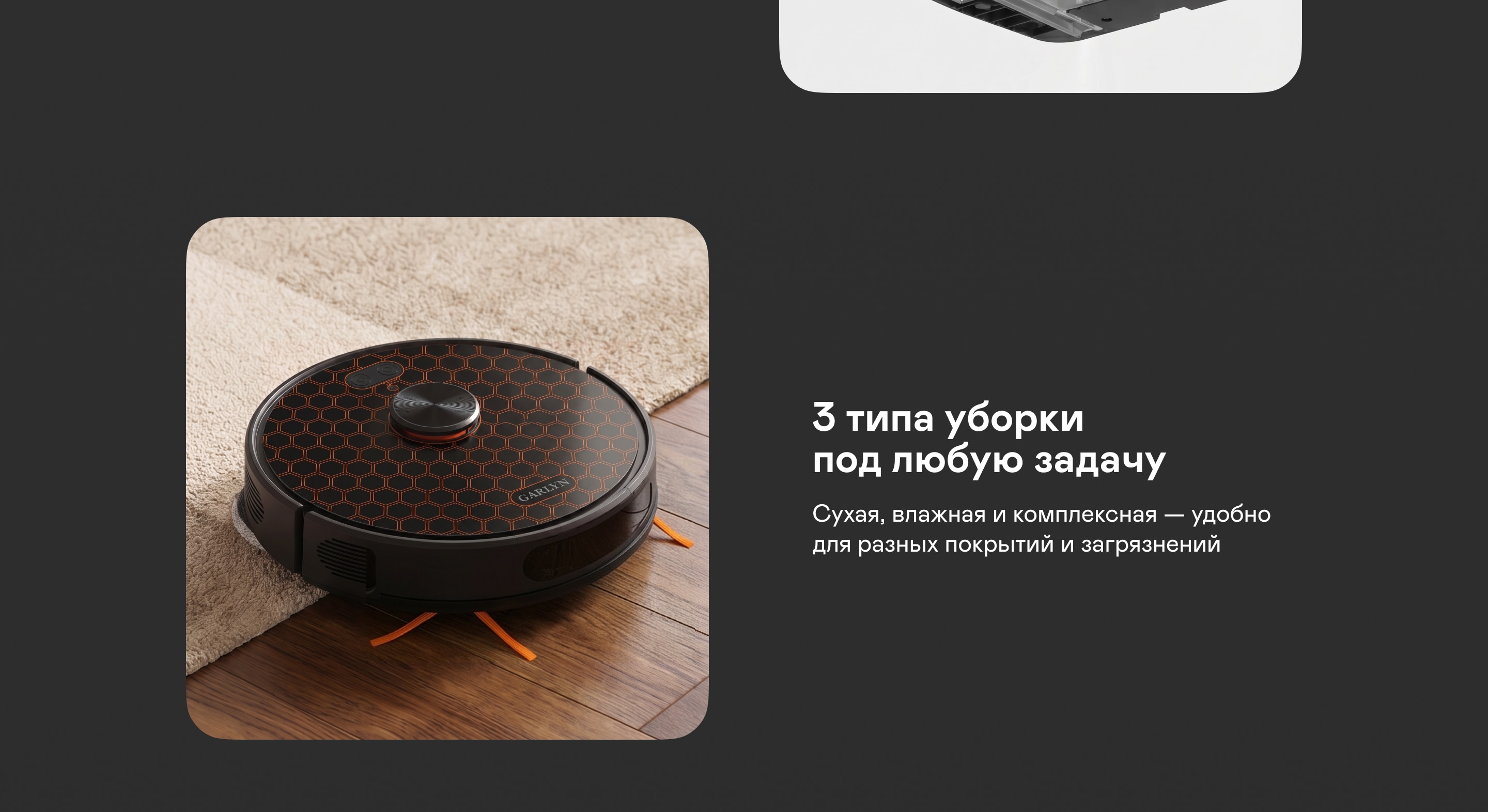 https://s3.garlyn.ru/product-contents/11422018desktop/a1b6bc0d-c55b-42f0-bda5-ff47d3952004.jpg