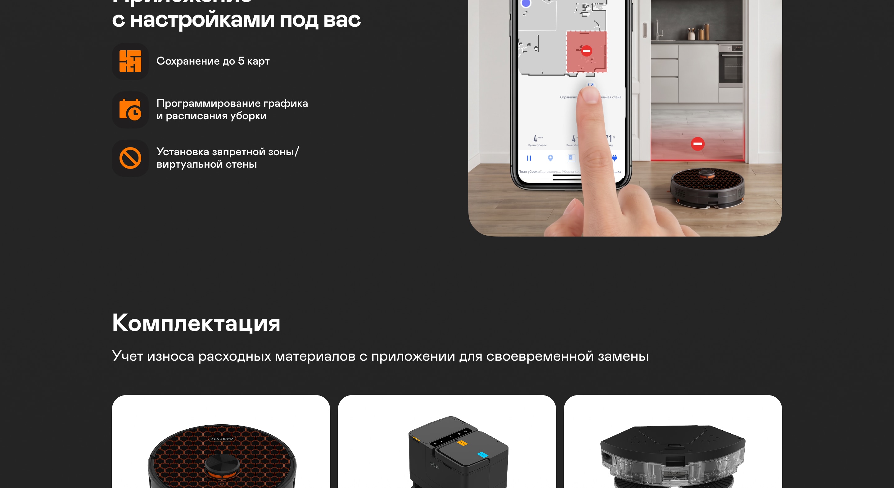 https://s3.garlyn.ru/product-contents/11422018desktop/a1b6bc0e-7b90-4a58-ae7c-c9c0597acf78.jpg