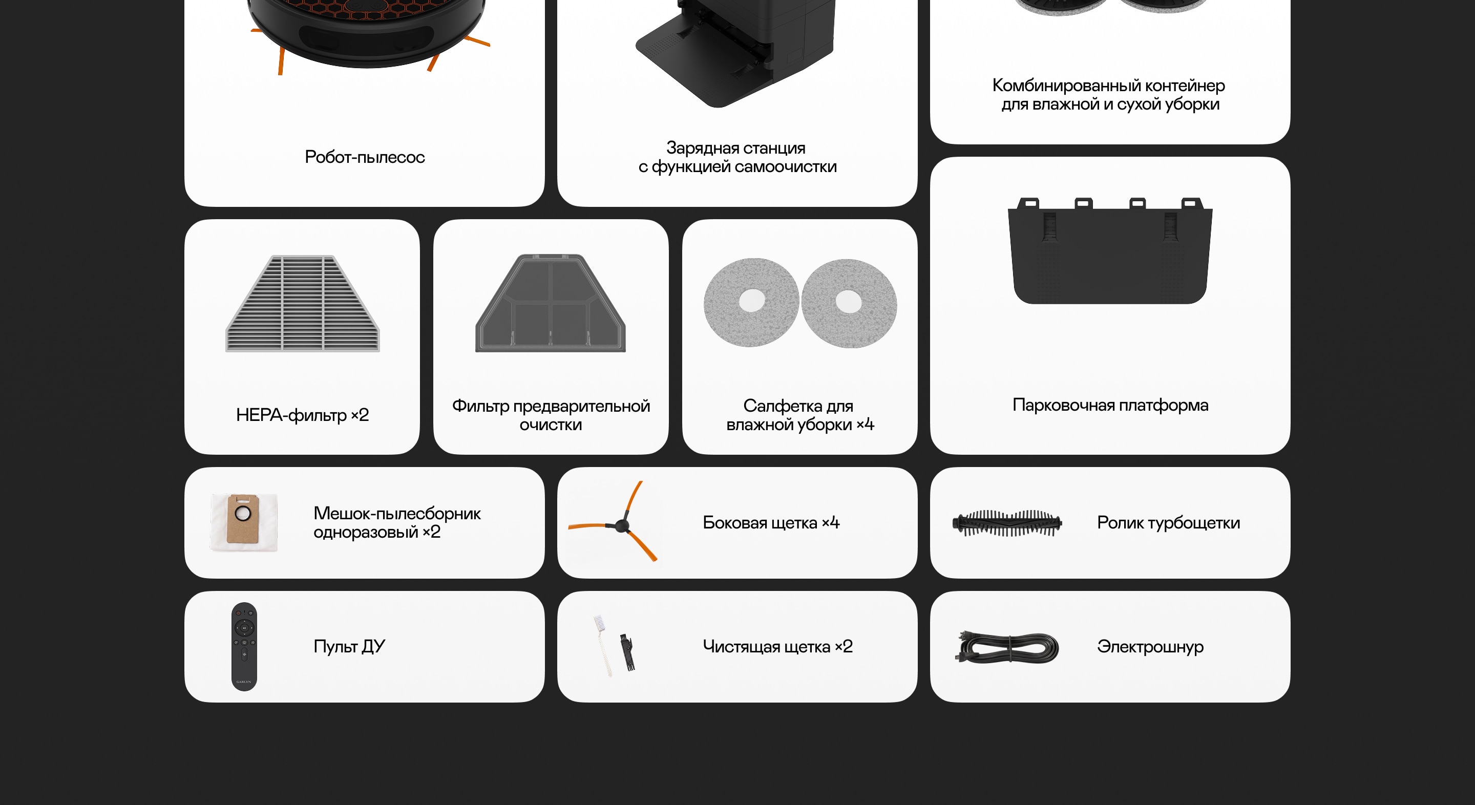 https://s3.garlyn.ru/product-contents/11422018desktop/a1b6bc0e-eeaa-41ac-863e-59b3ee0f3711.jpg